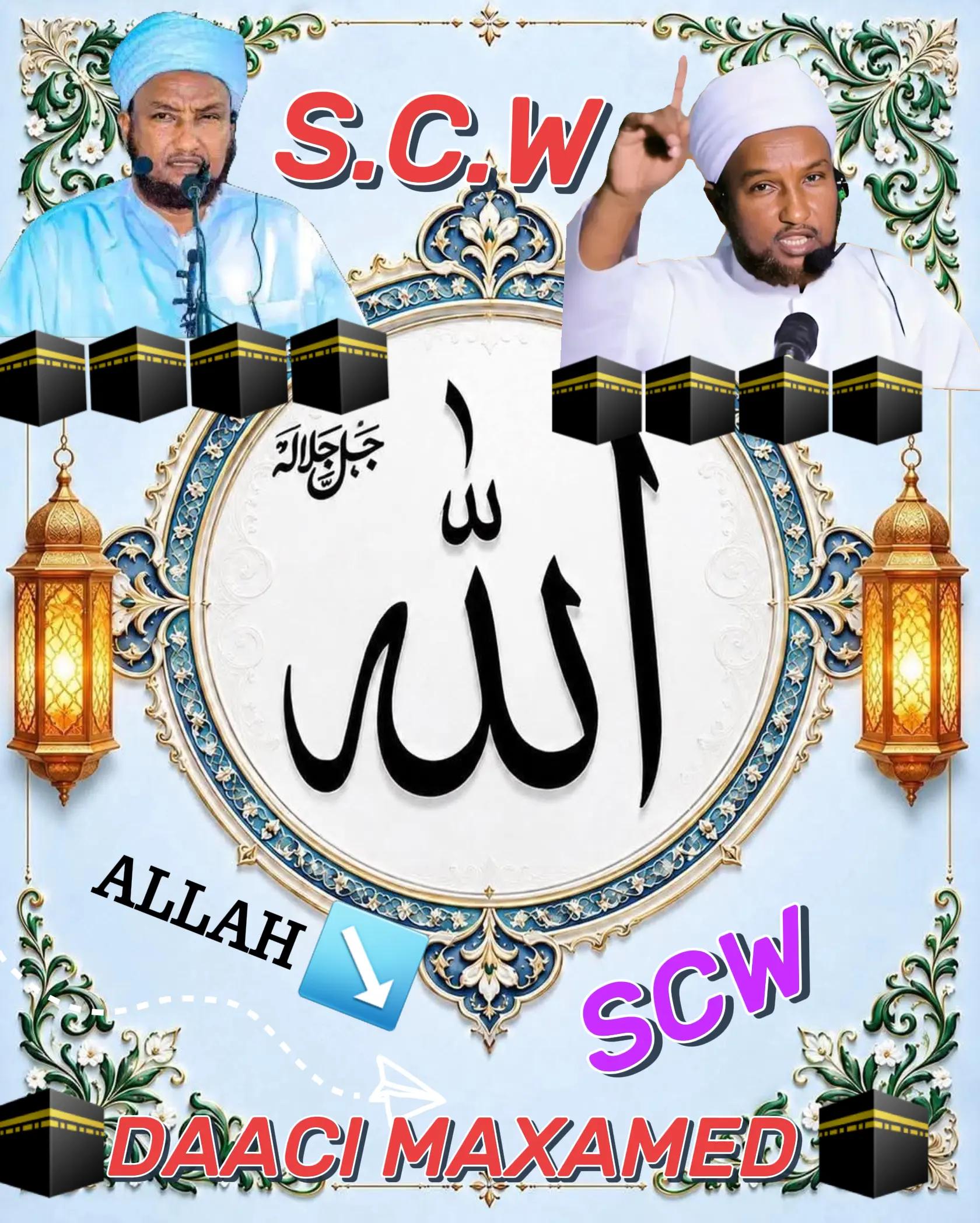 @🕋DAACI MAXAMED ☑️
