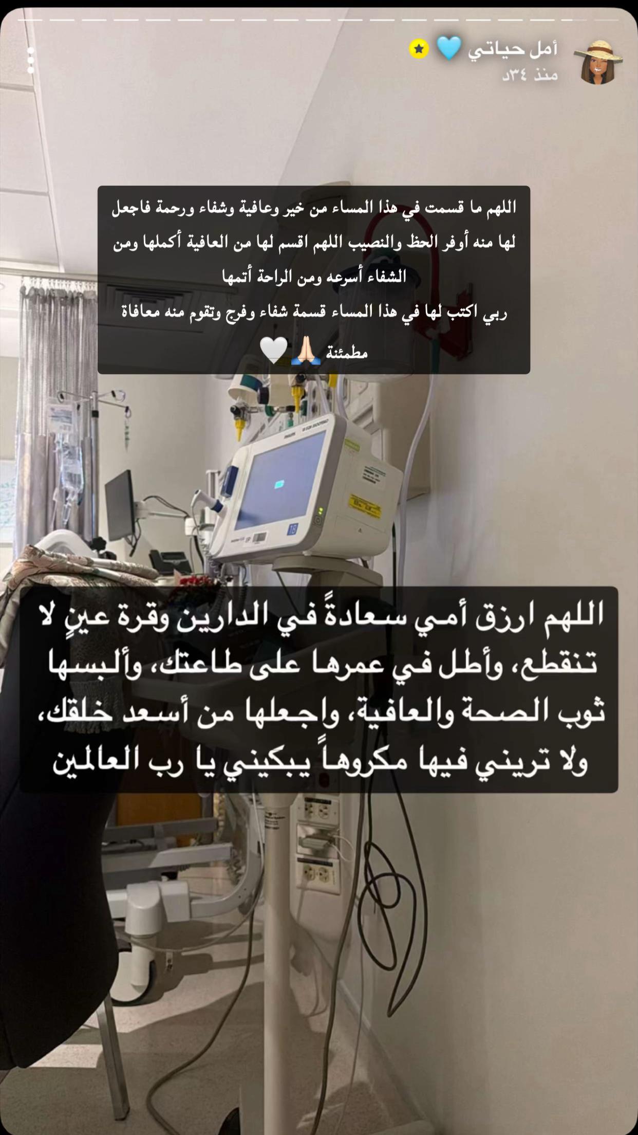 @سمر فانز أمل✰