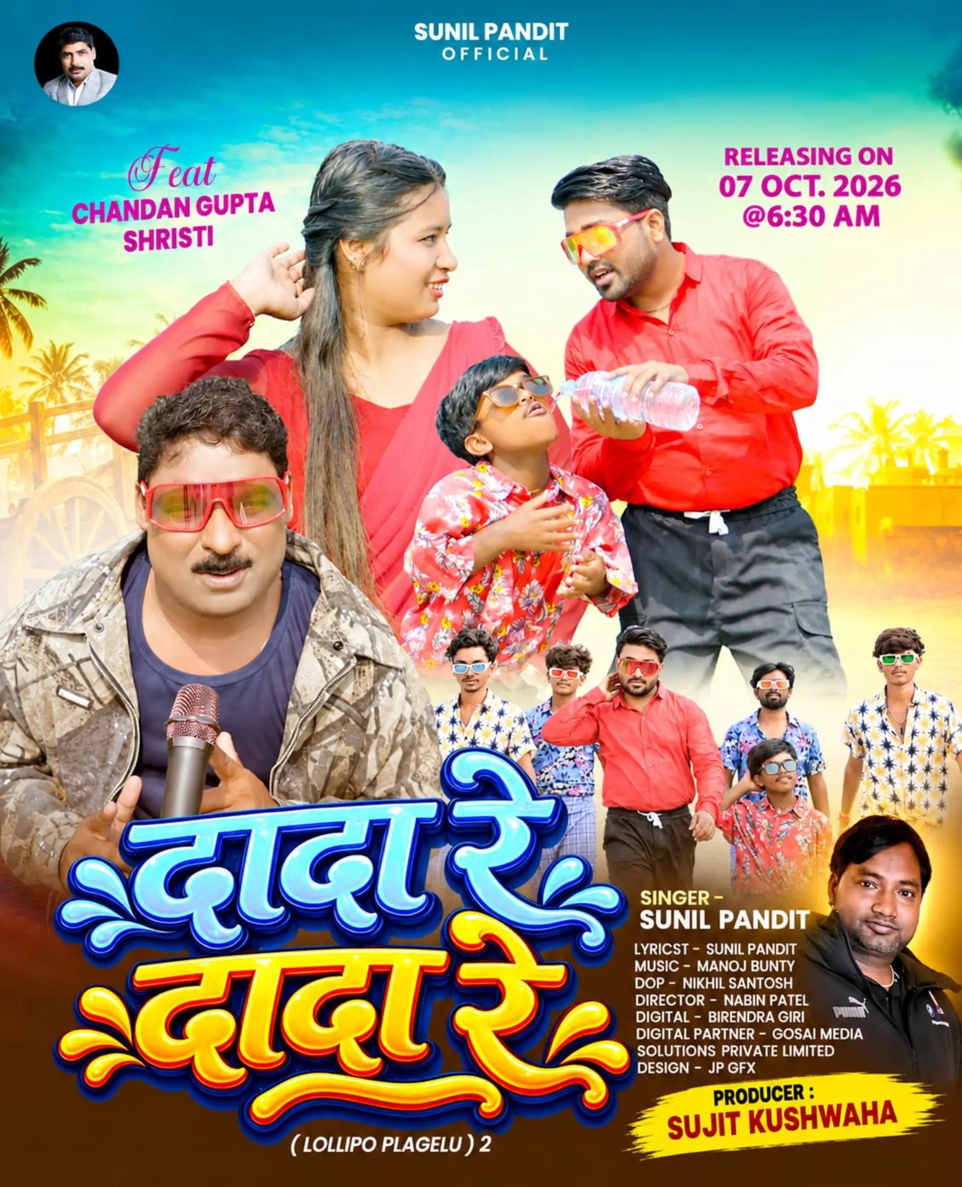 @ramsharan_patel