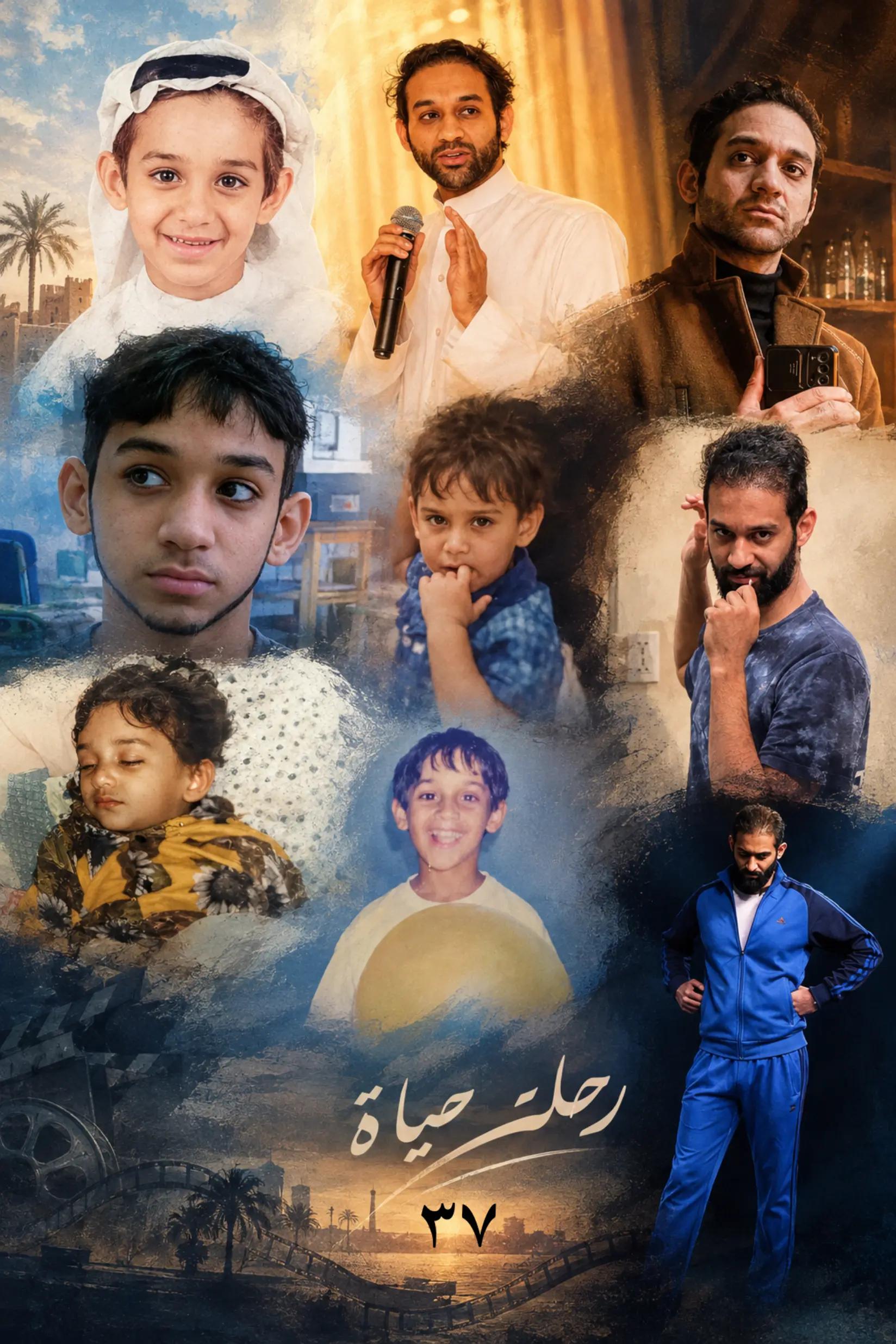 @سيد ماجد السيهاتي