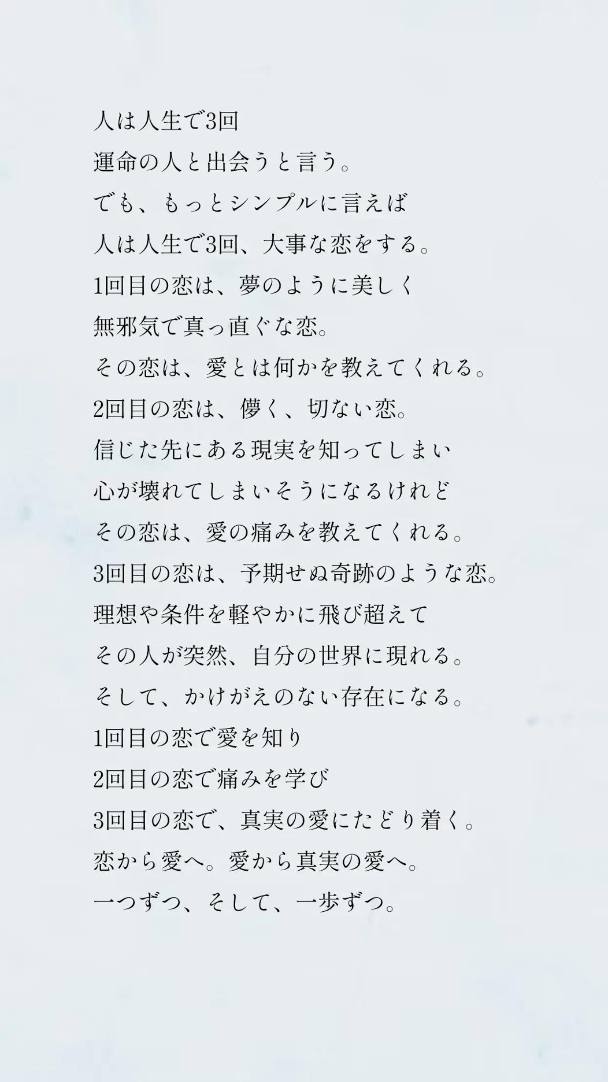 @ぱぴ