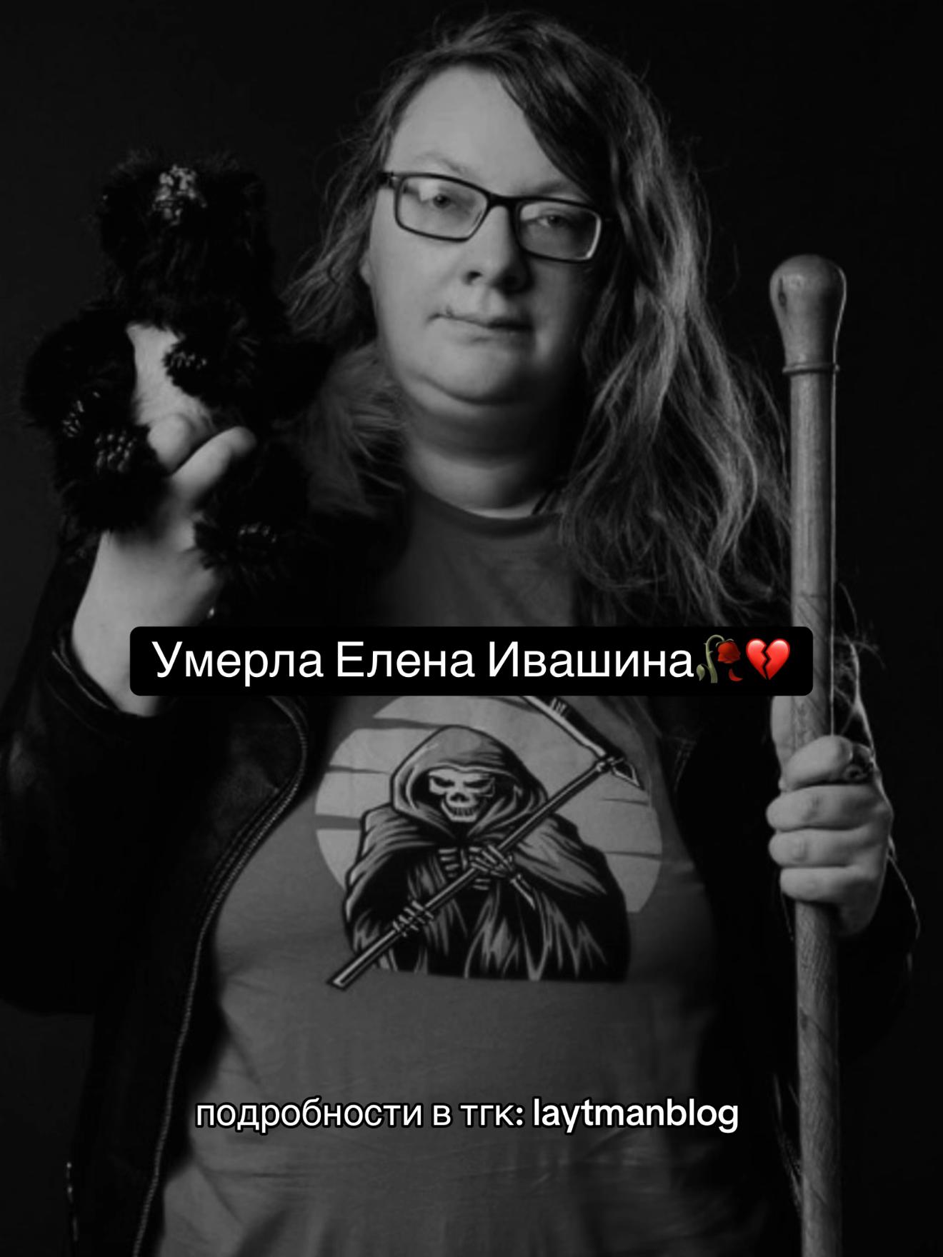 @тгк: laytmanblog