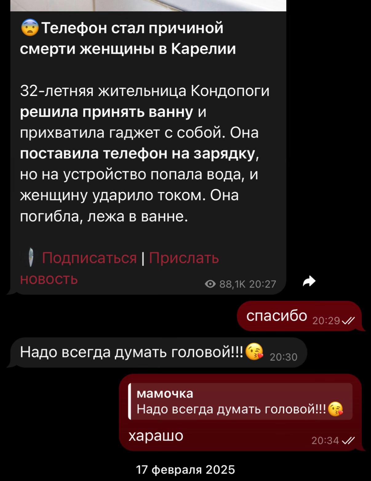 @птрстр