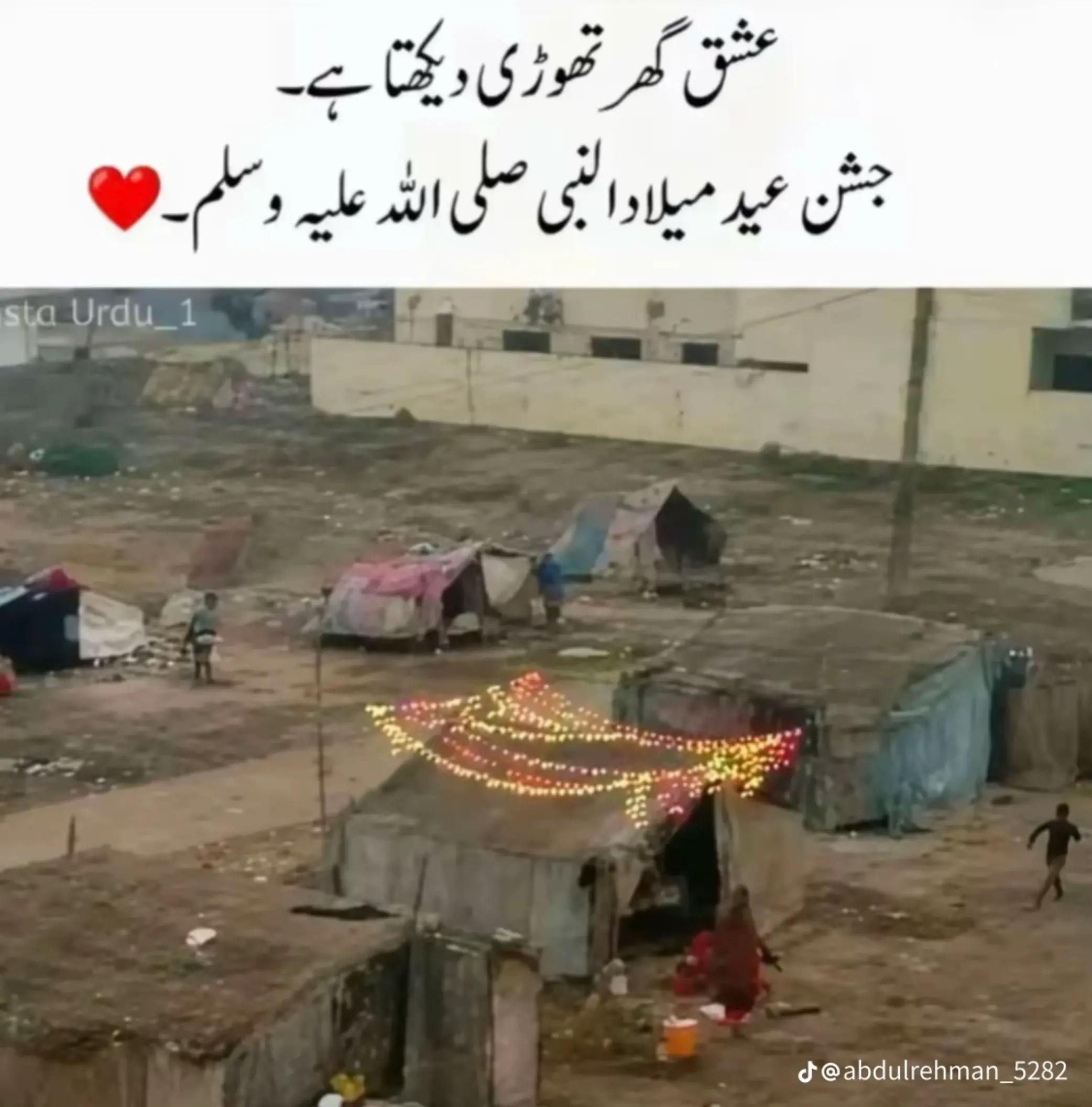 @mian sahib