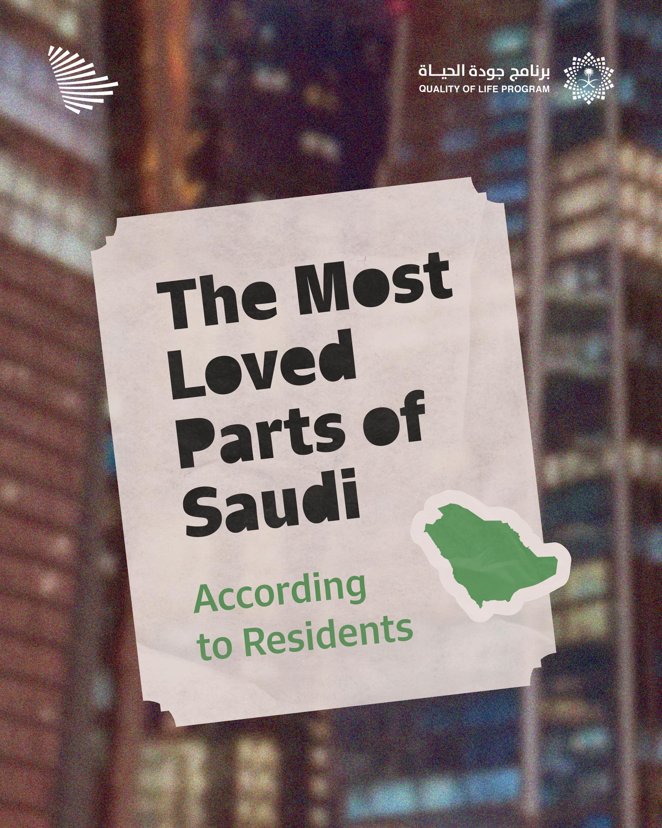 @CIC Saudi Arabia