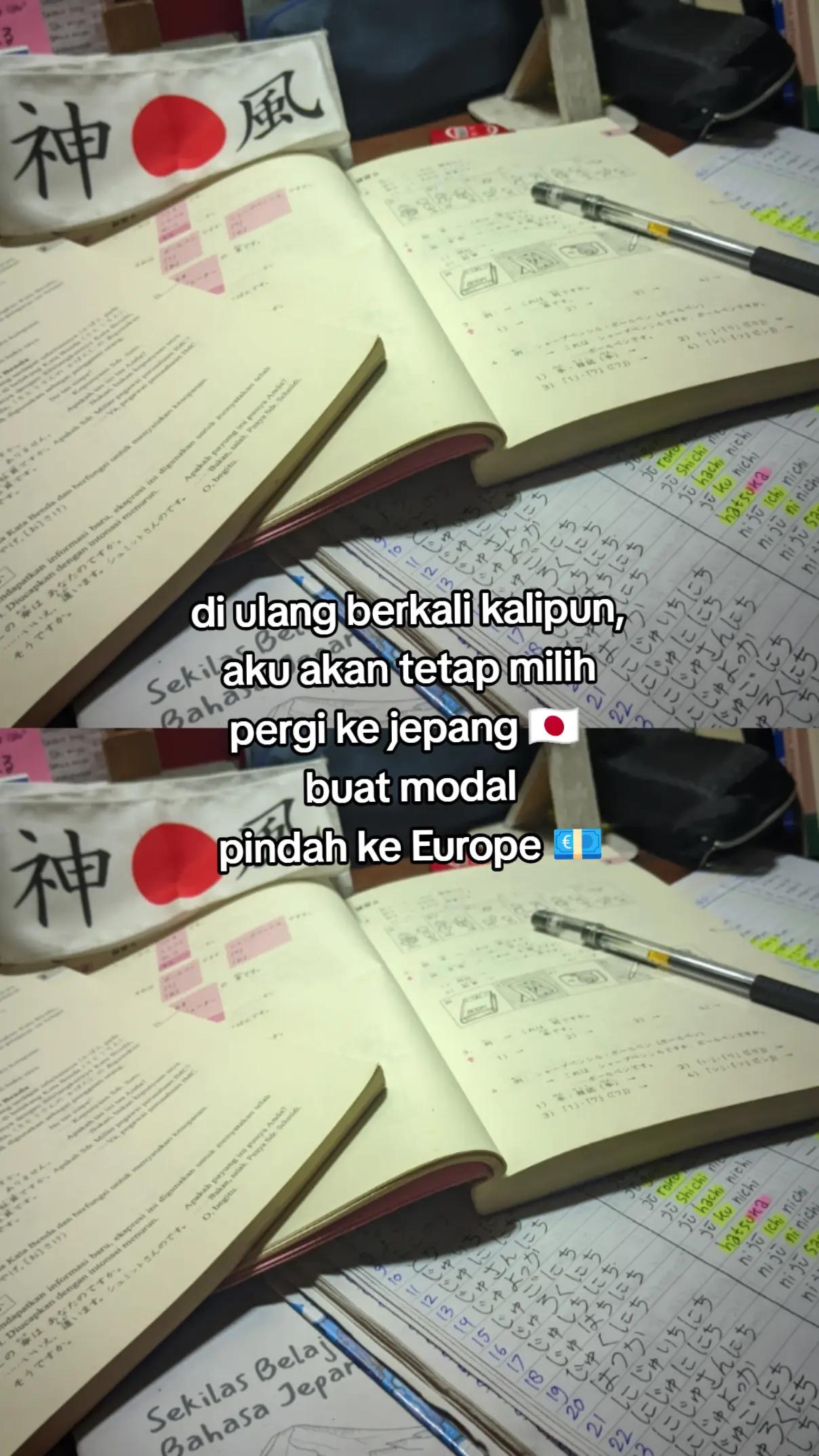 @adzkar 🇮🇩 -> 🇯🇵 🇩🇪
