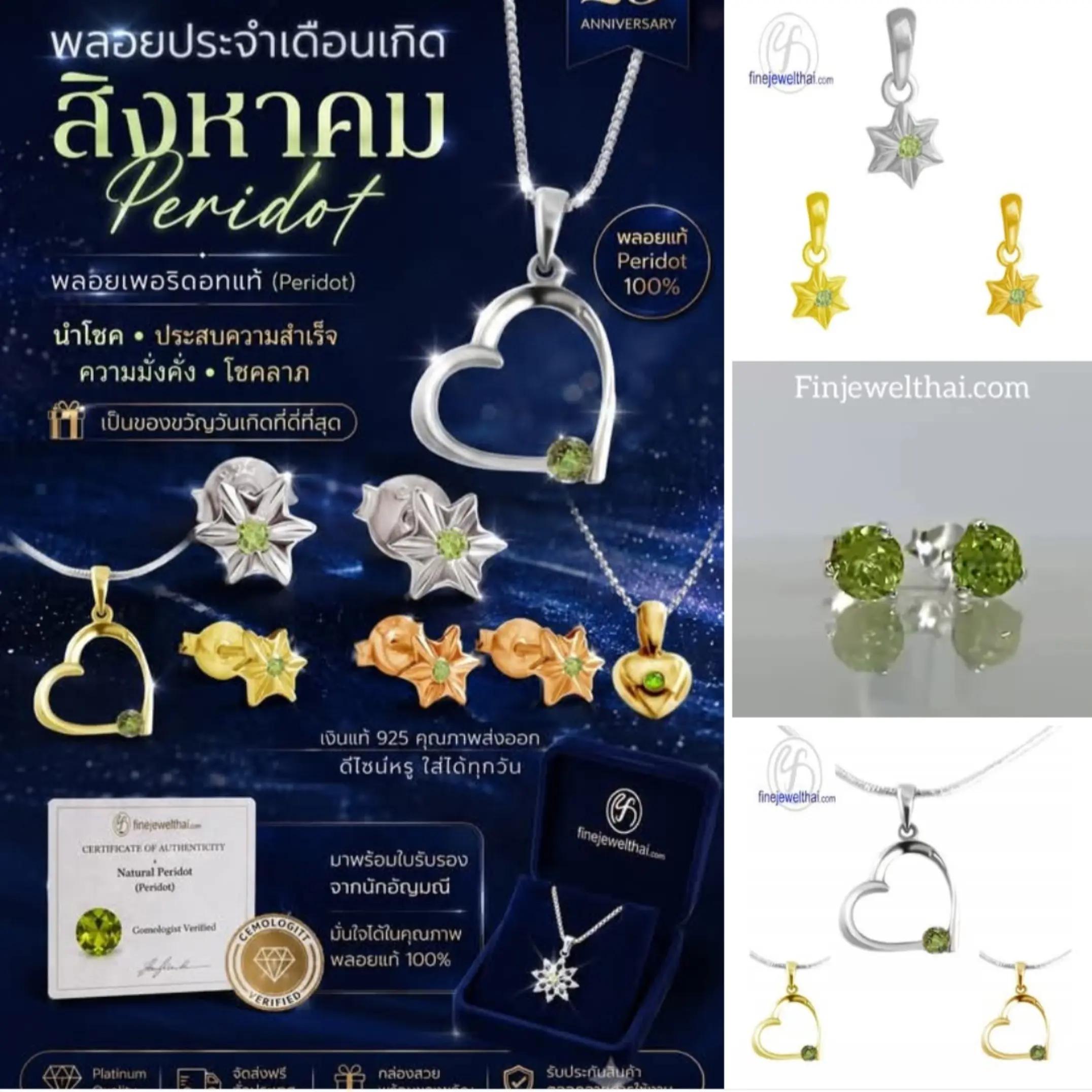 @finejewelthai.com