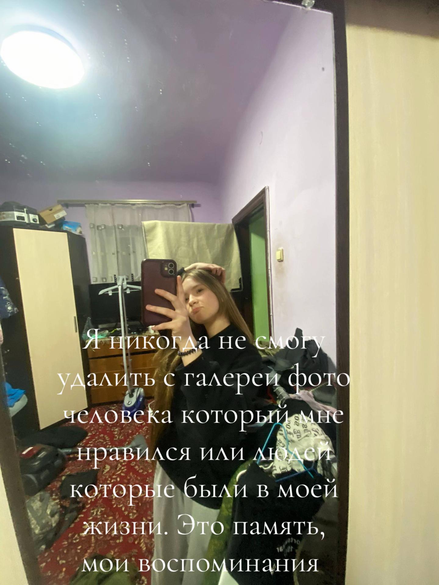 @Принцеска❤️&zwj;🩹 ྀི