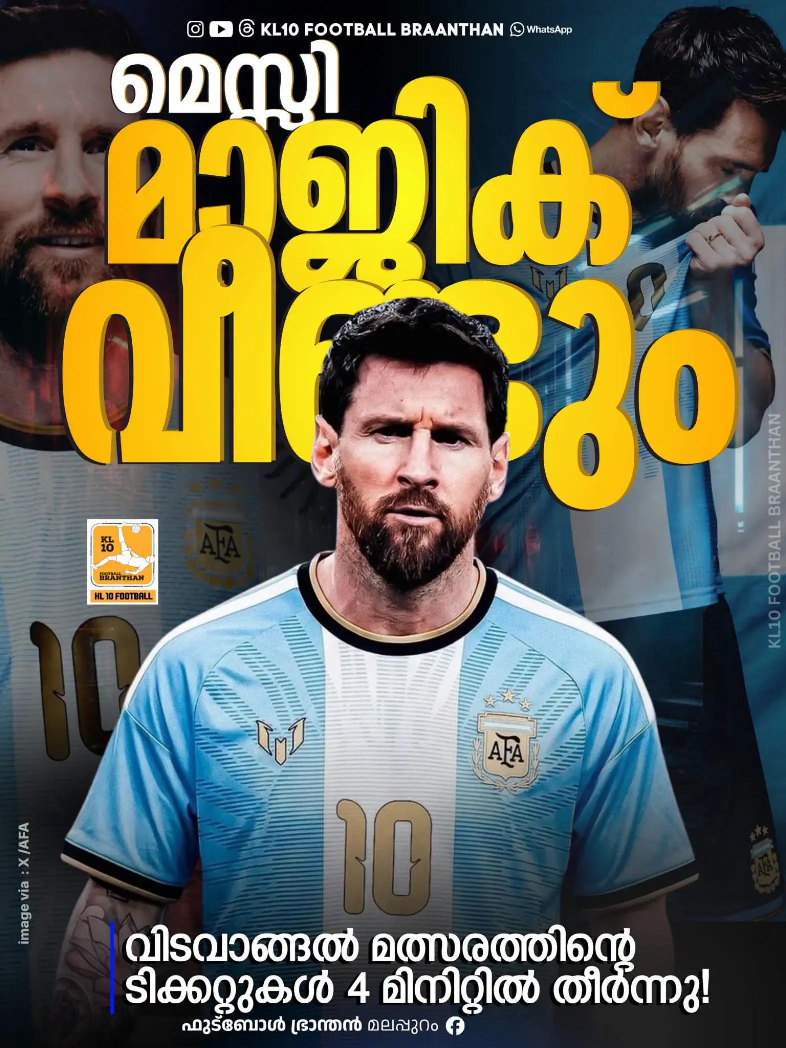 @KL 10 FOOTBALL BRAANTHAN