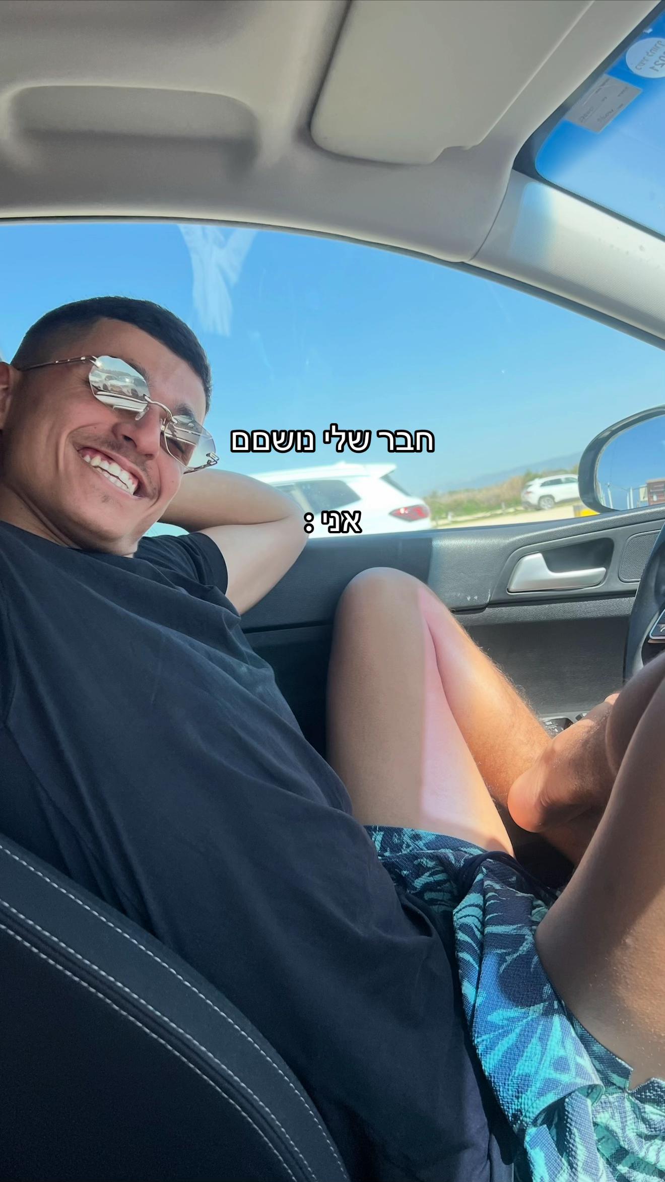@שירה שאולי