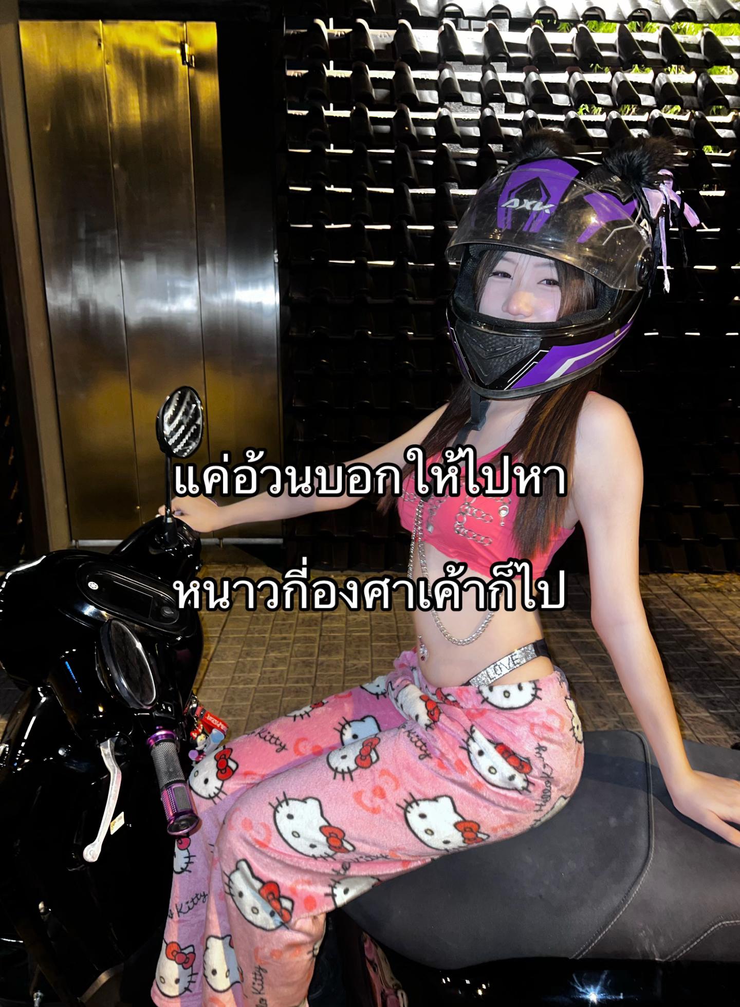 @ไข่มุกเอวรีเเมพ💋
