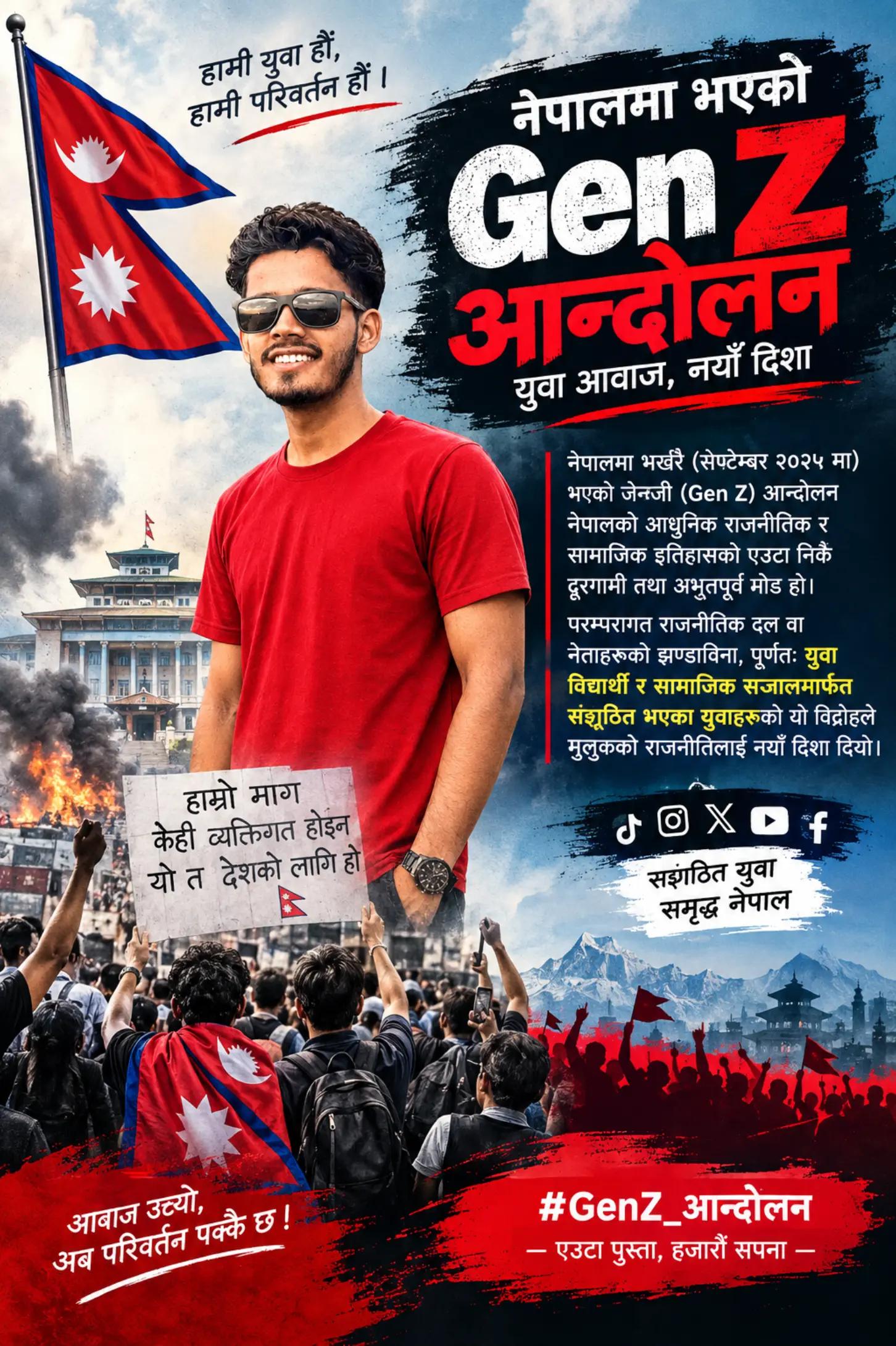 @༆Mr{कान्छा}༆