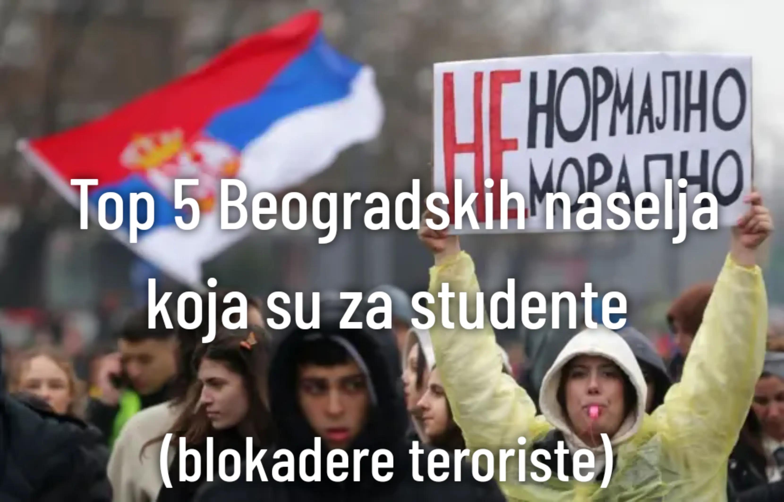 @Дорћолац