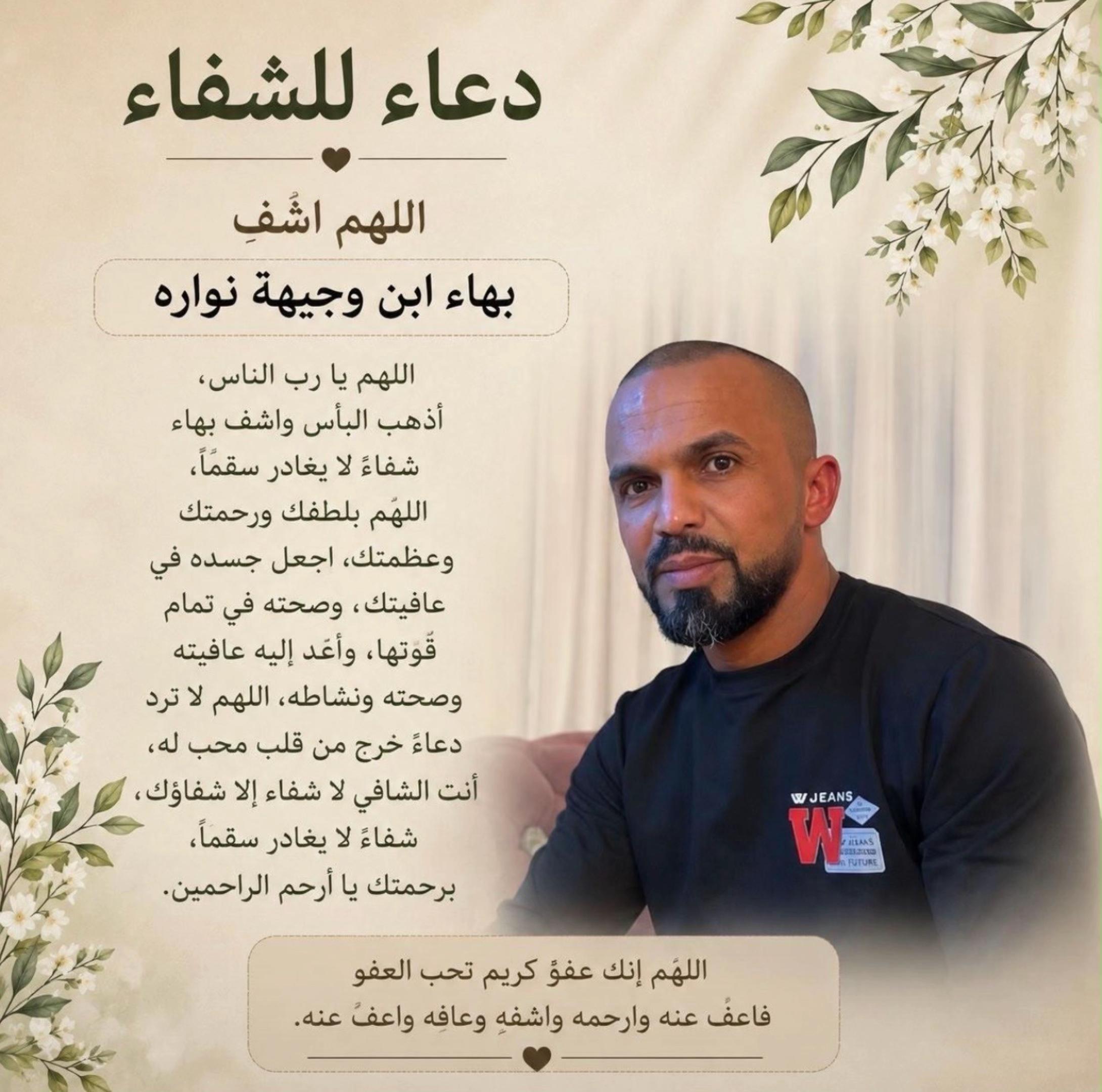 @Alaa frej