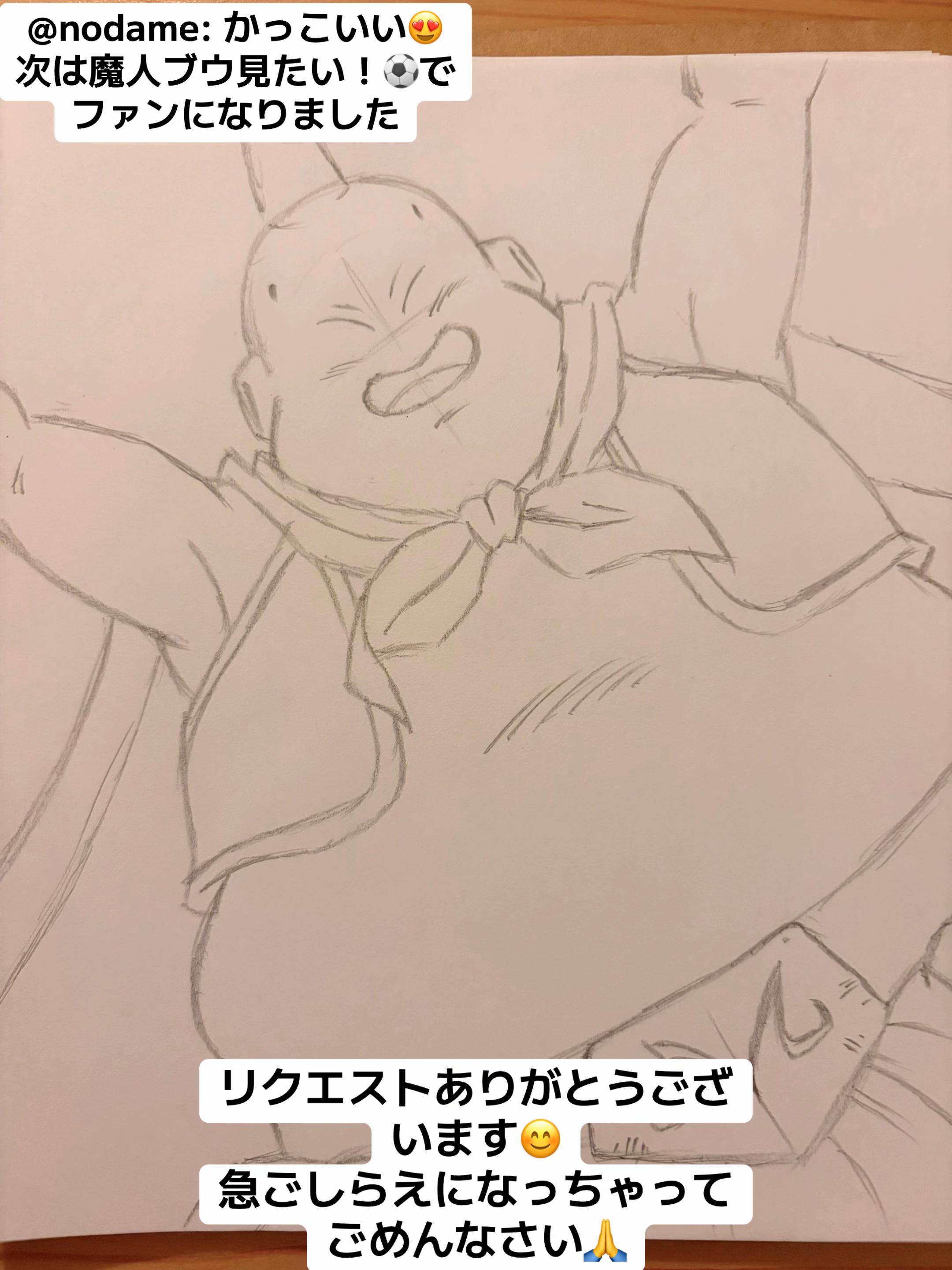 @ライス