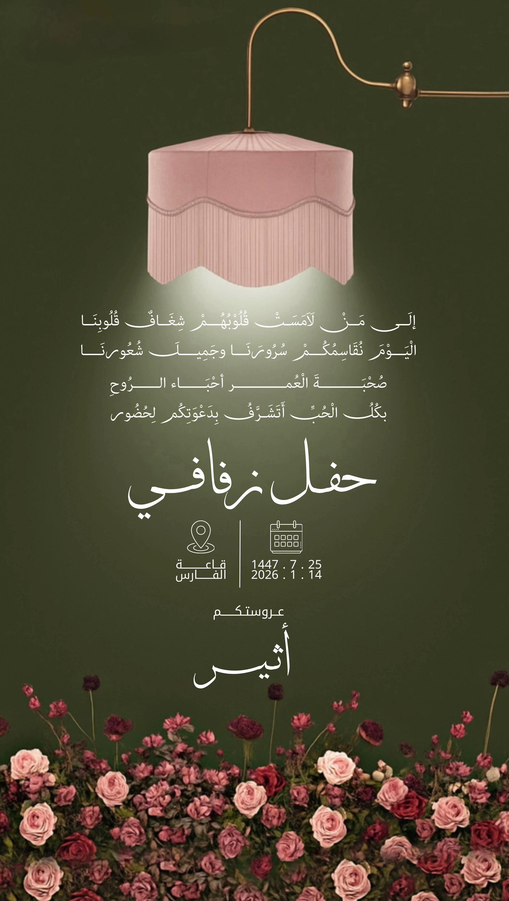 @&bull; المصممـه ضِيـاء🪞
