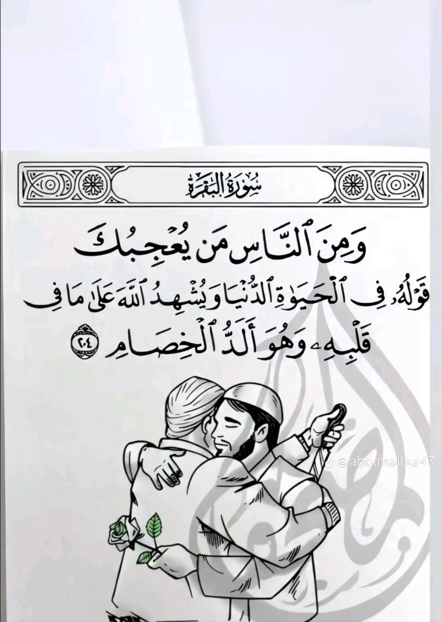 @حاجه تشرفك ان Hamoيعرفك😉