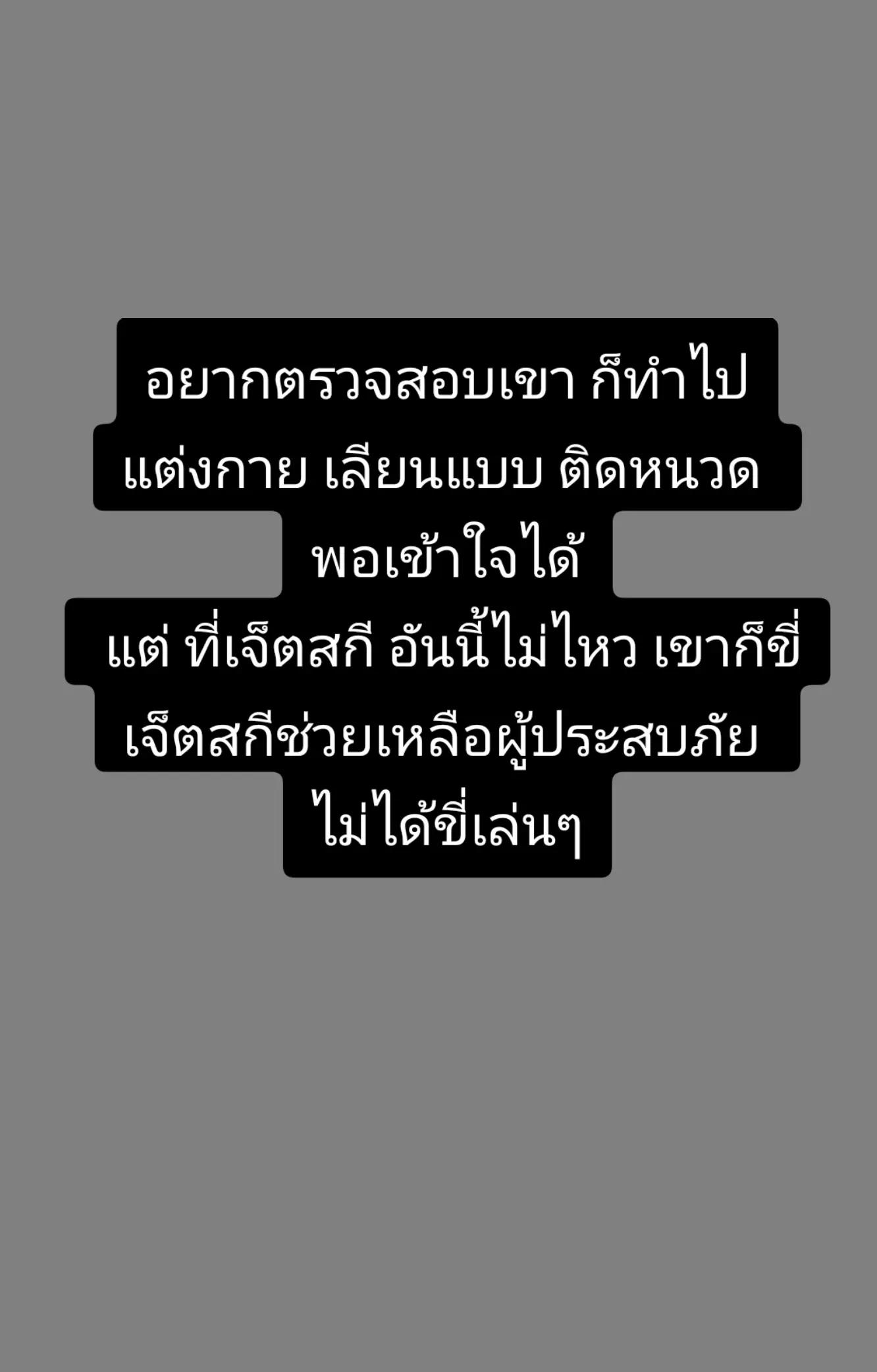 @Cherbell Natascha