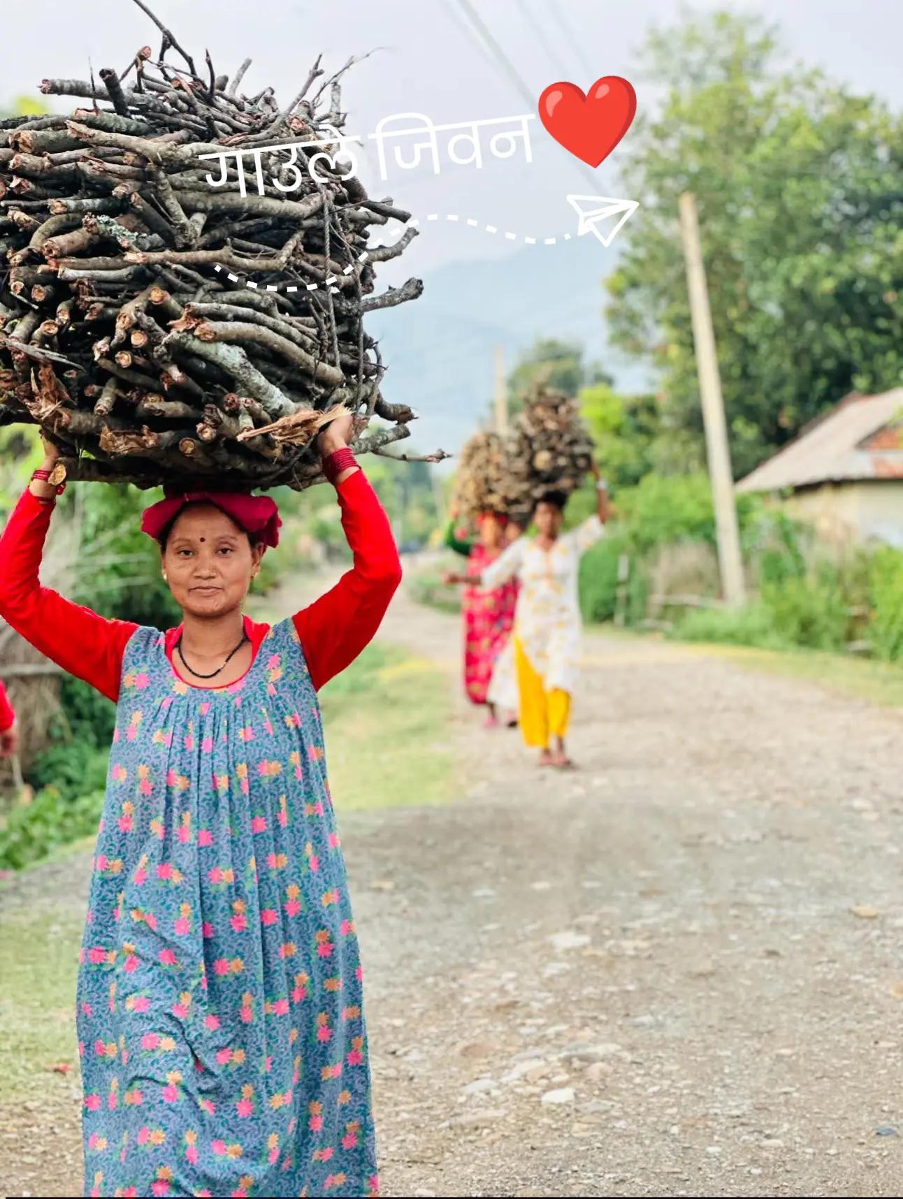@थारु गाउँ☘️♥️