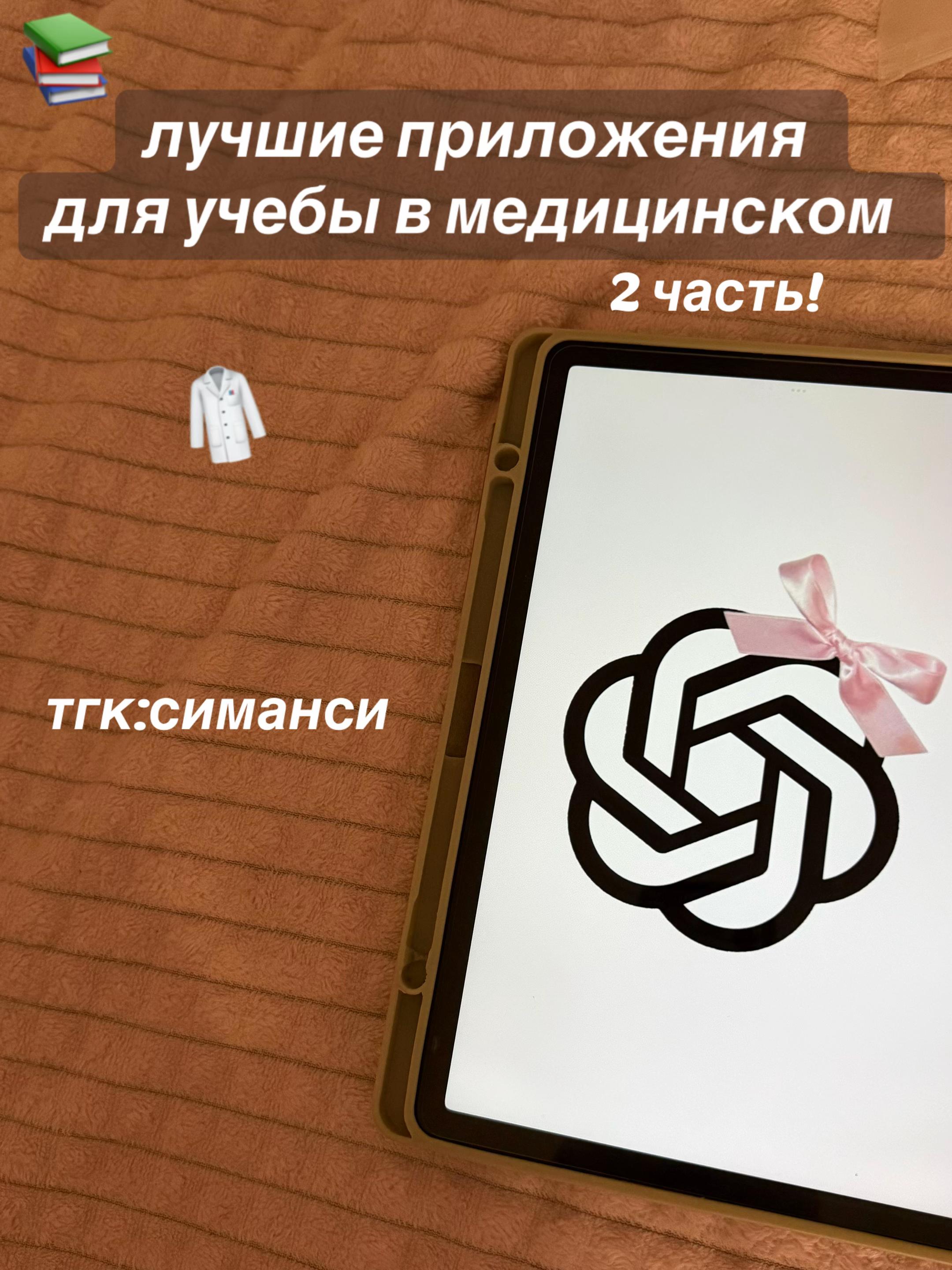 @тгк:симанси
