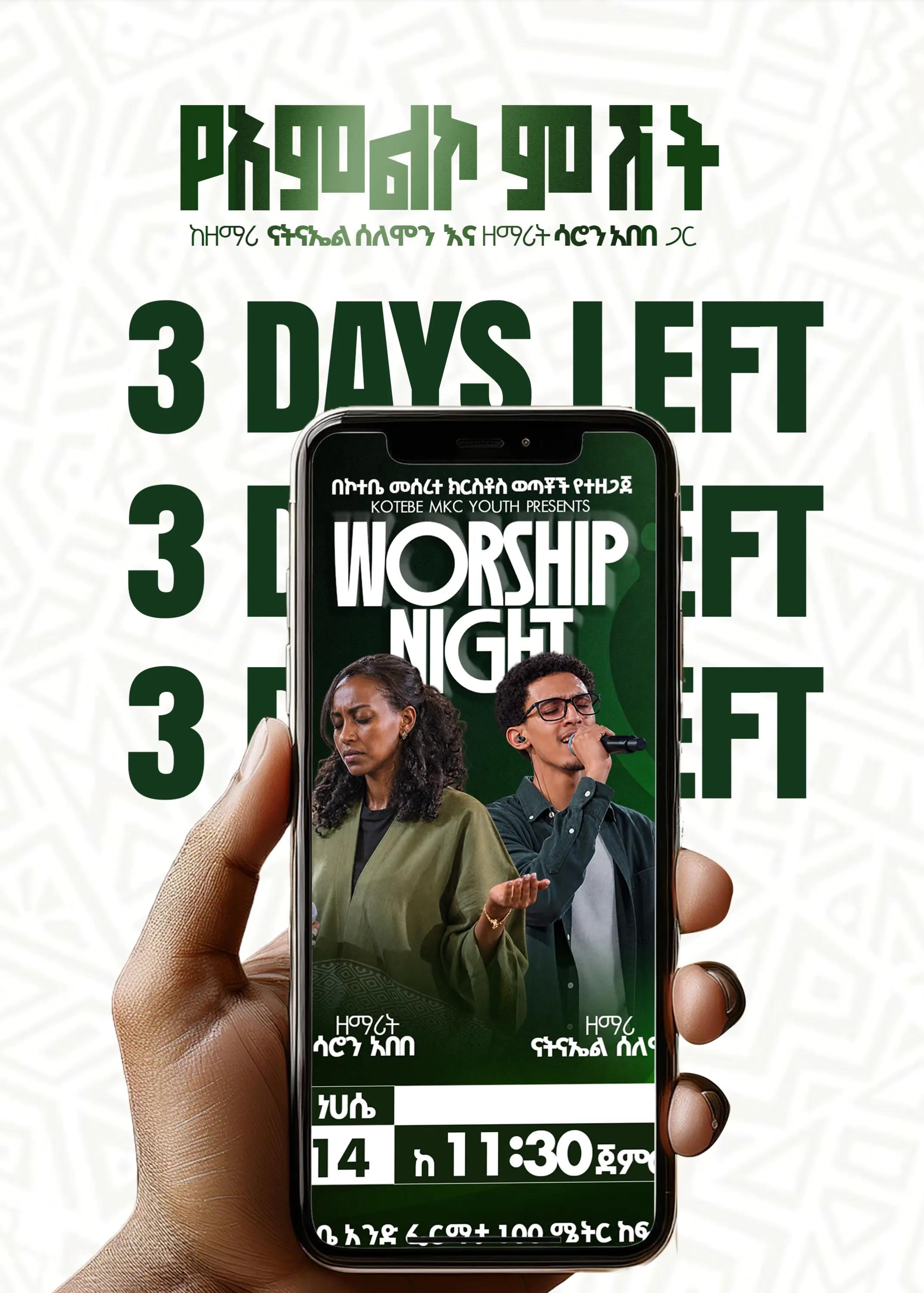 @KMKCYOUTH
