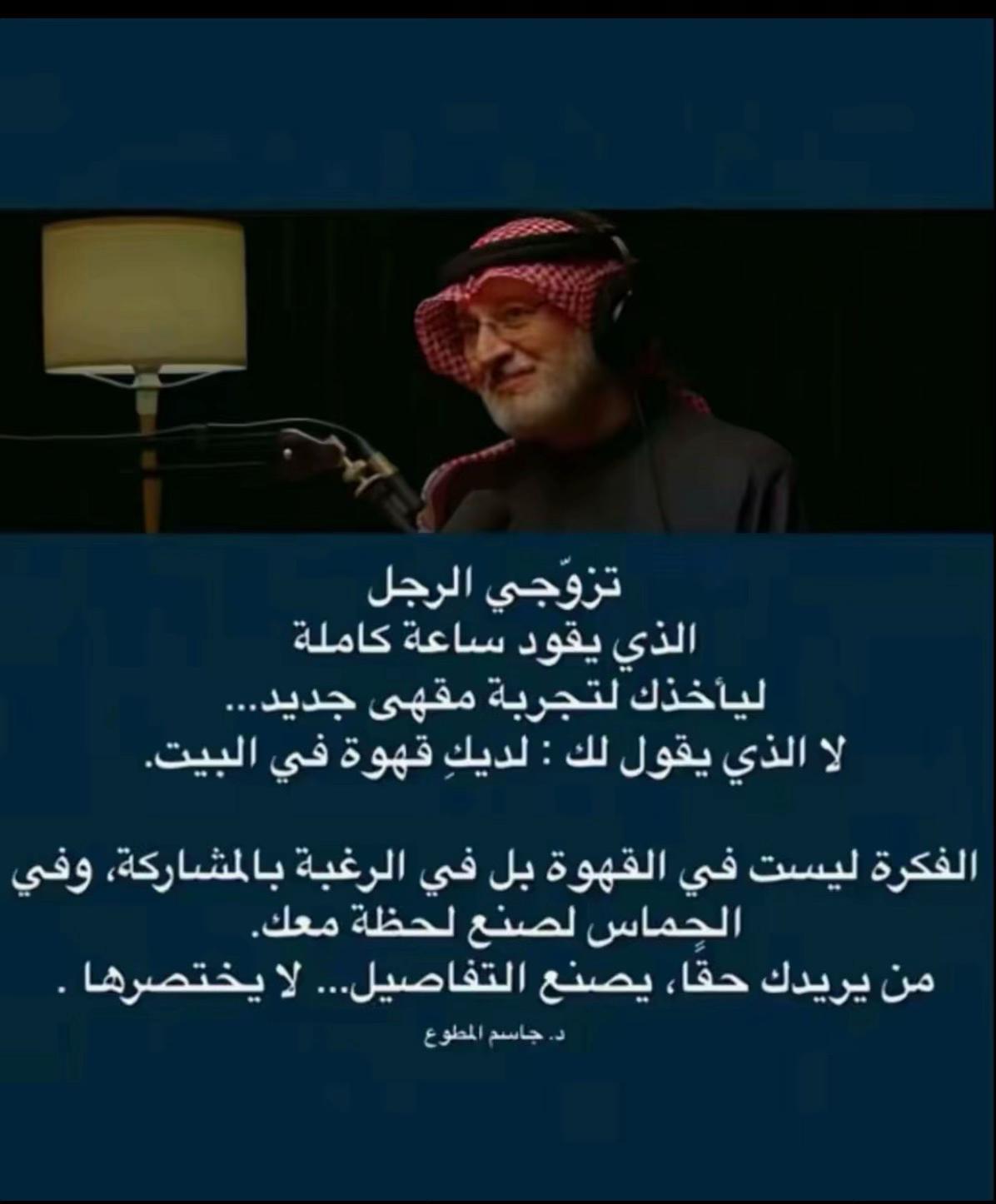 @جوجو الـعـتـيـبـي ♡