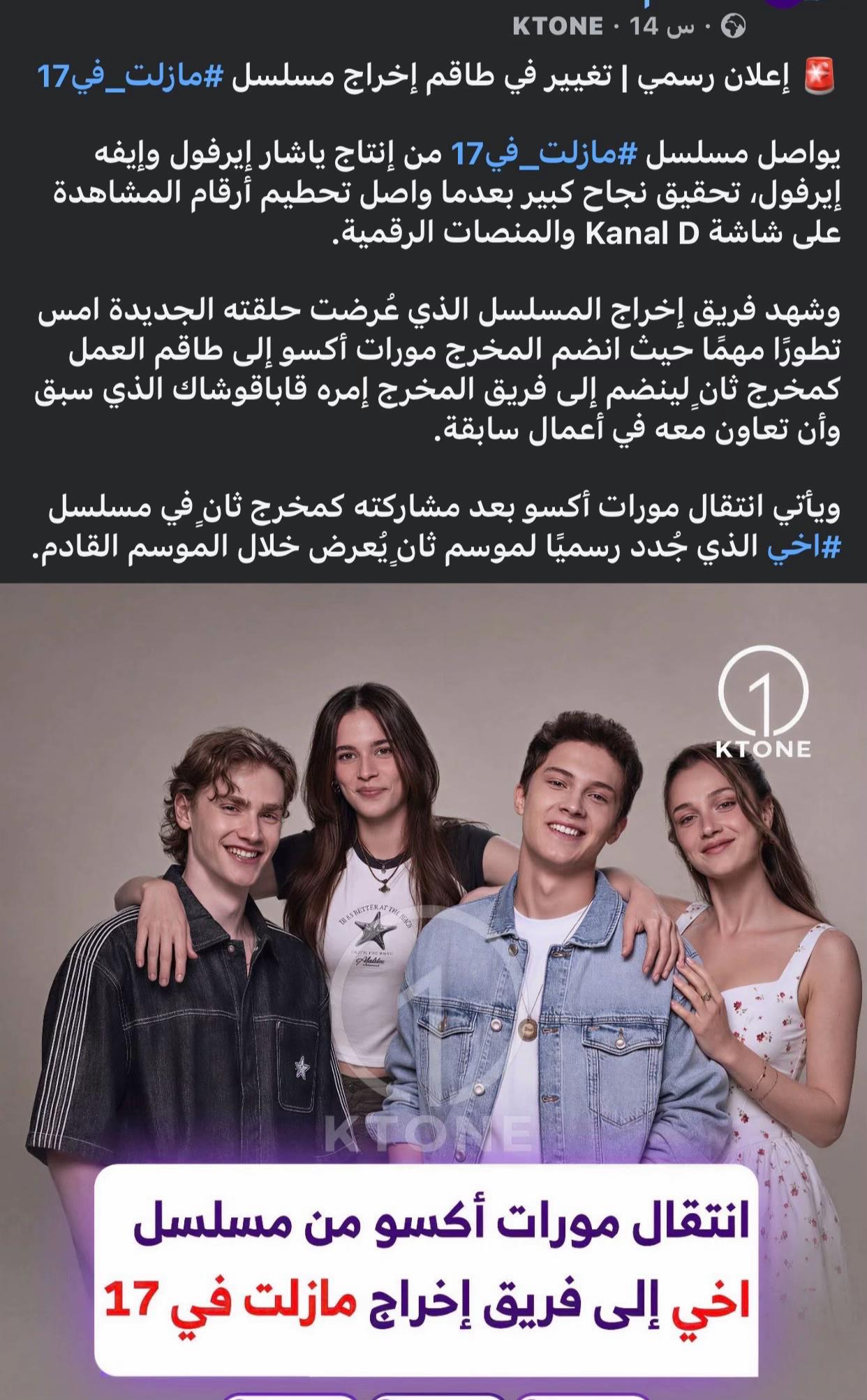 @رامي القاسم