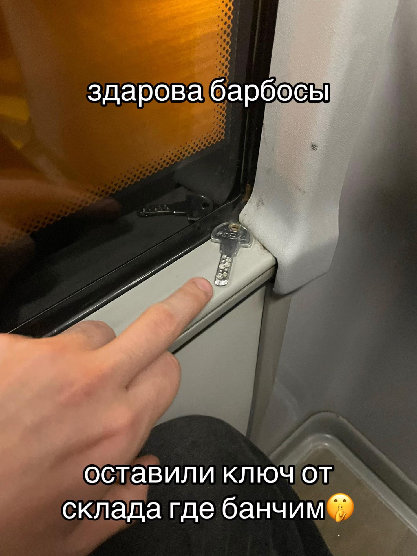 @трэвис