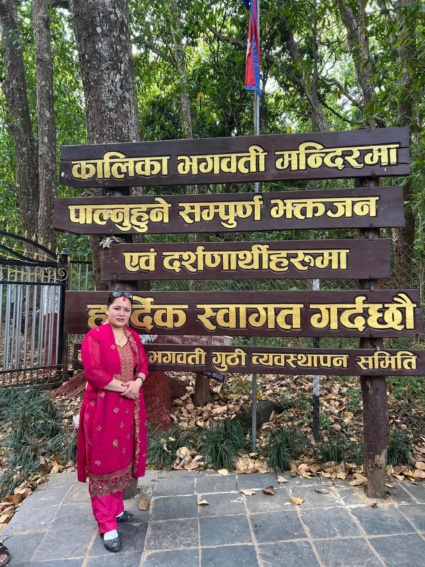 @Juna Baniya Ghimire