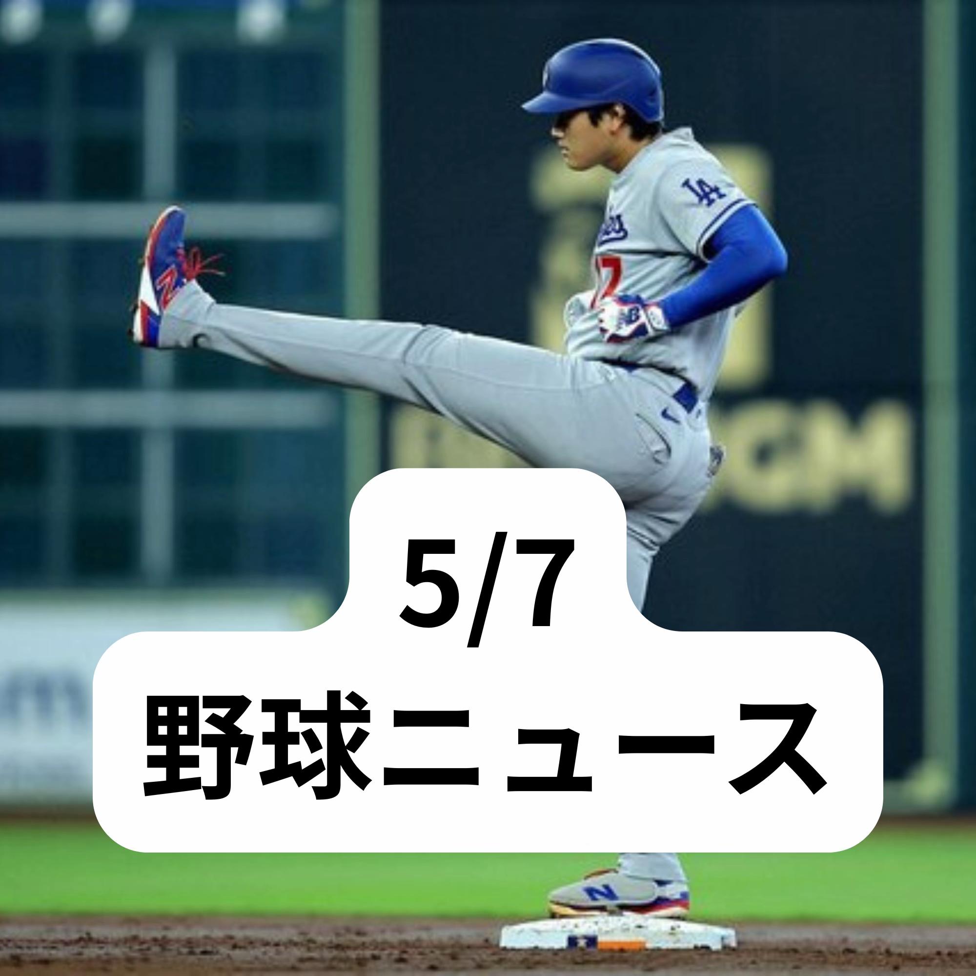 @野球大好きくん