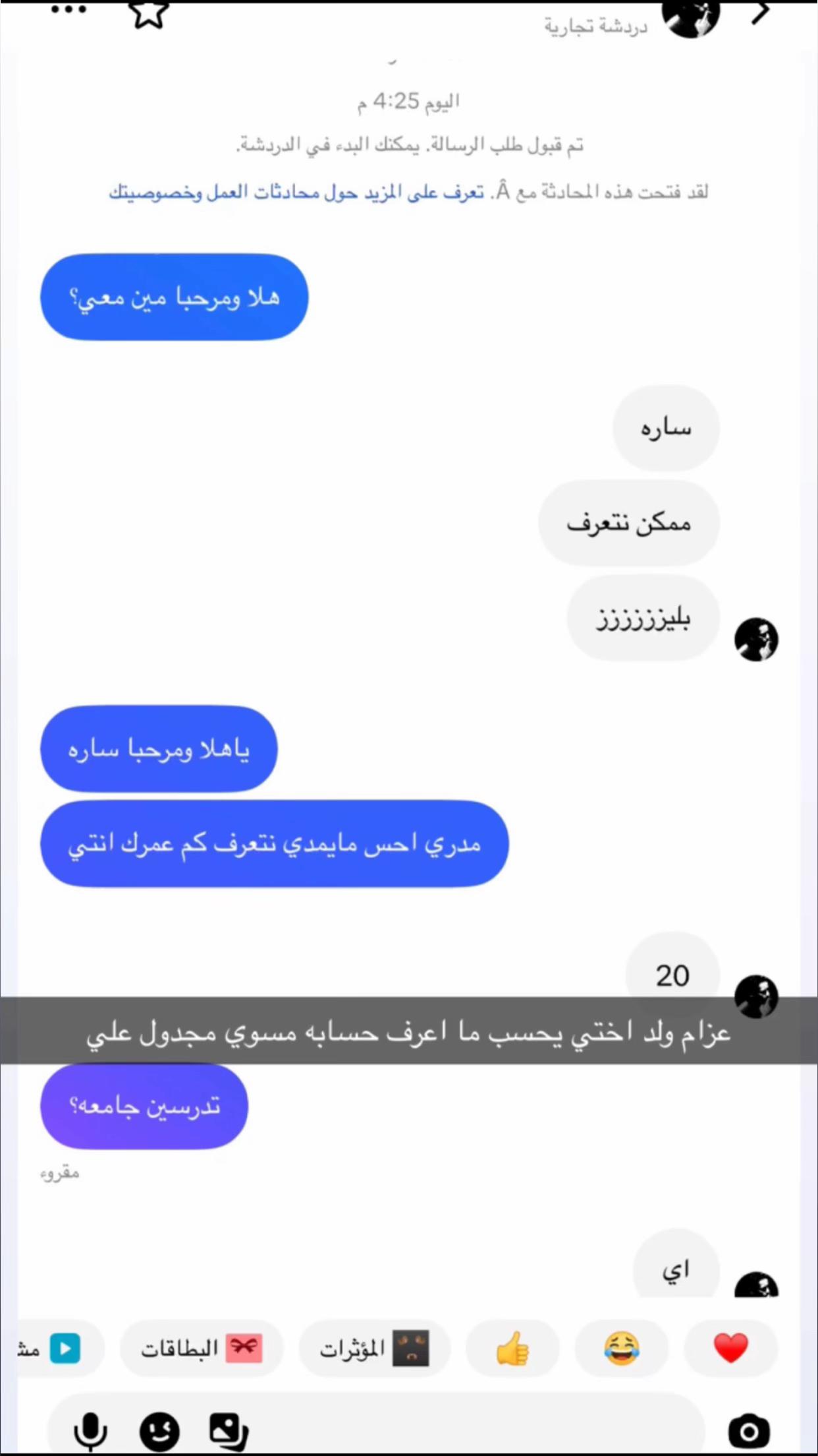 @bassam,