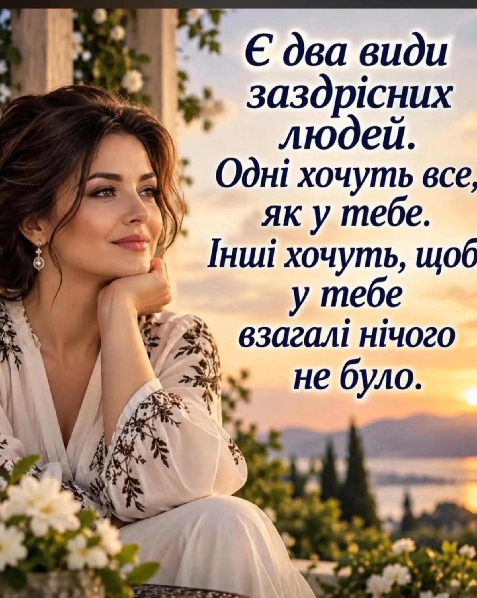 @Мария Ореховская