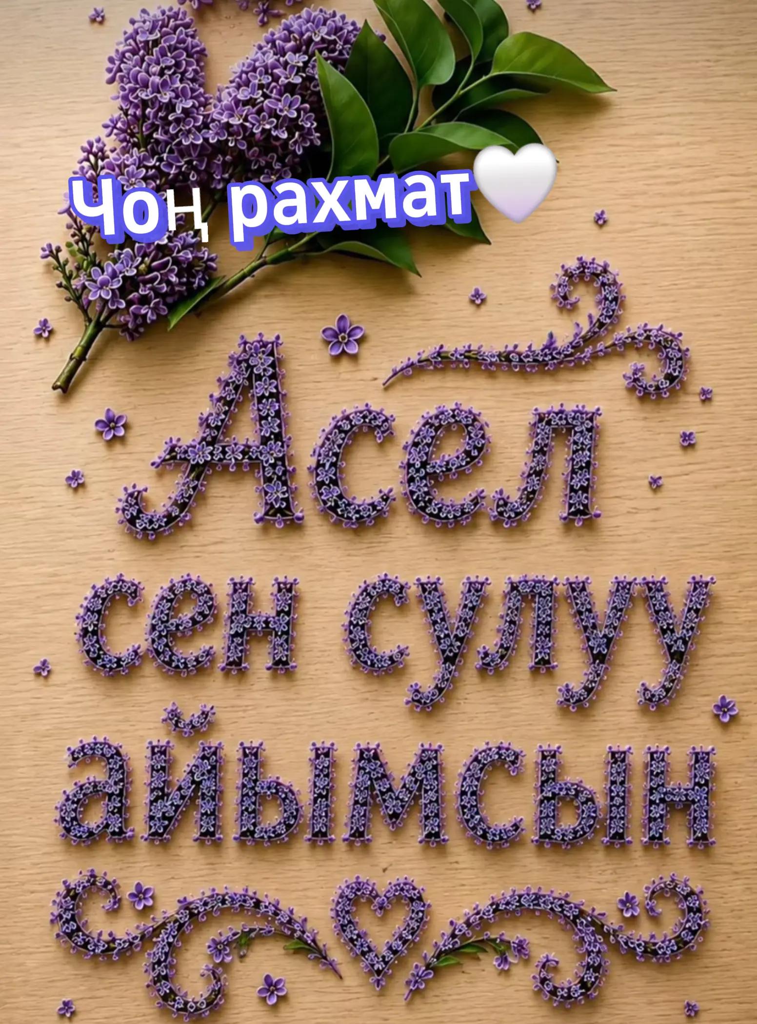 @🕋👩💻🤲🤲