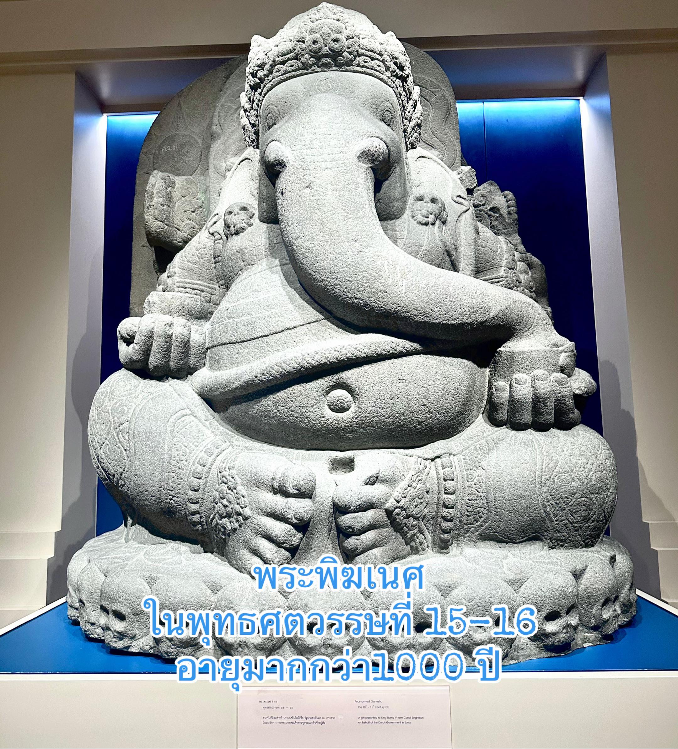 @ร้านปทุมทิพย์บารมีปู่ศรีสุทโธ