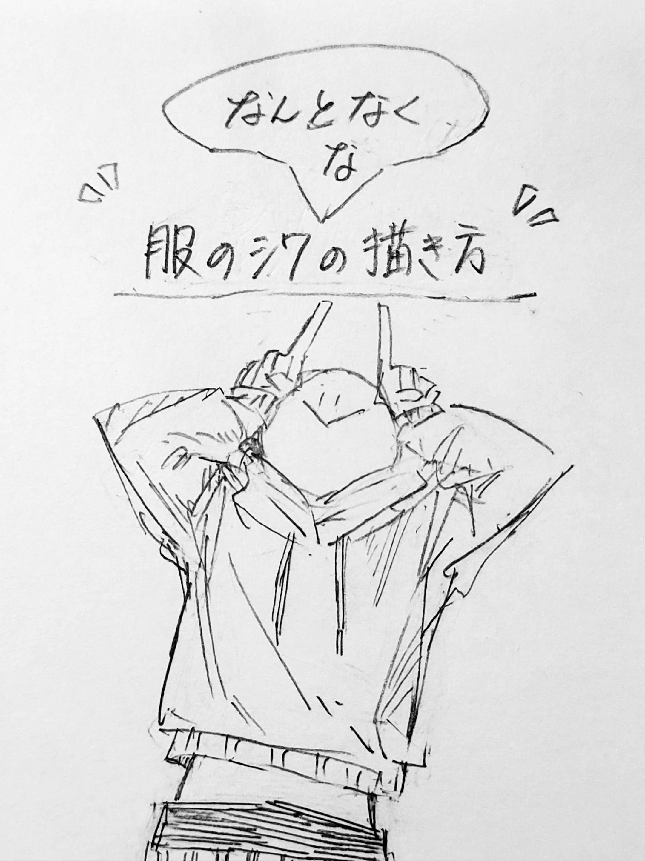 @らく