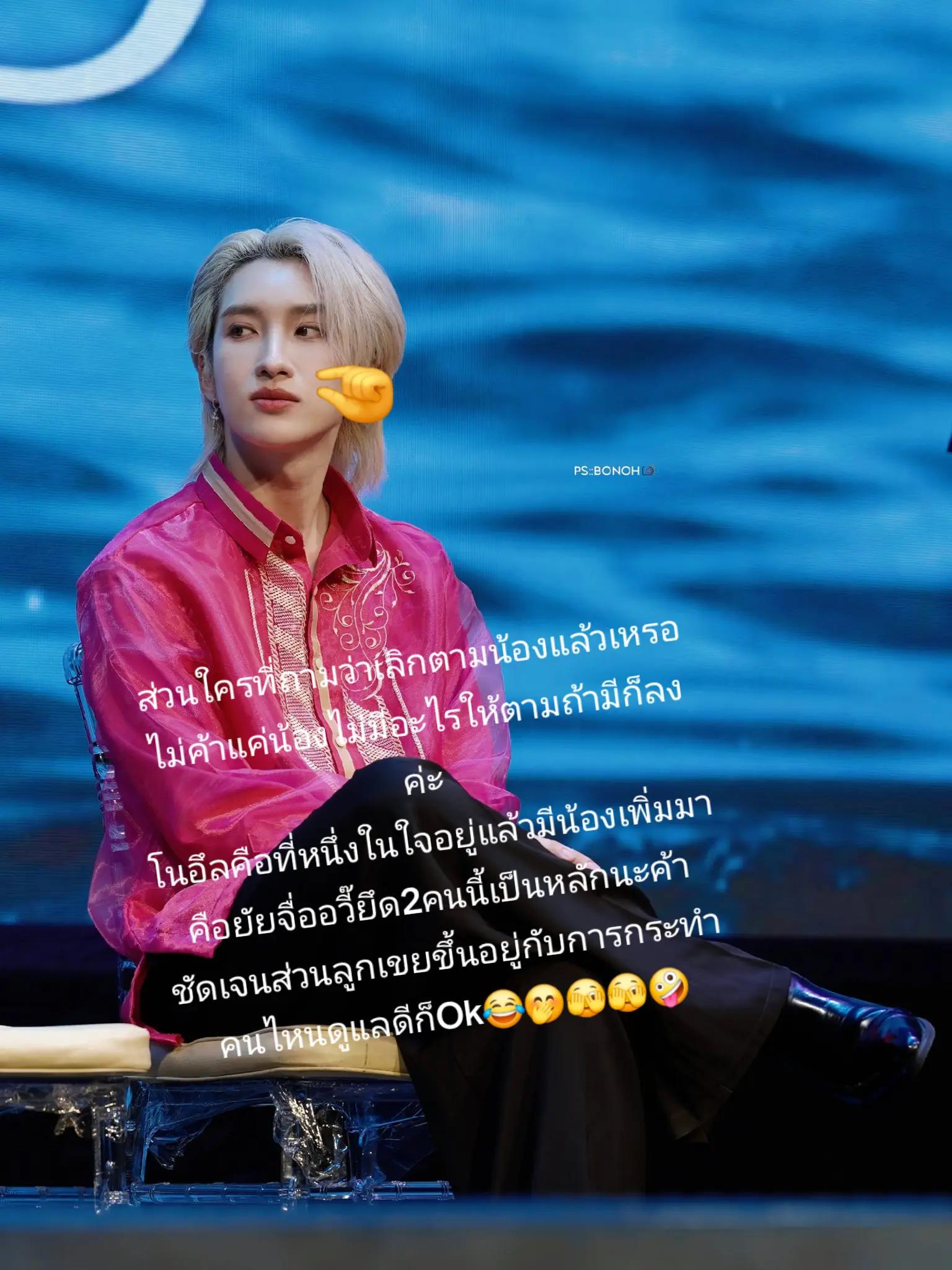 @รุ้งมี๊โนอึล💚เฮียเถียนยัยจื่อ