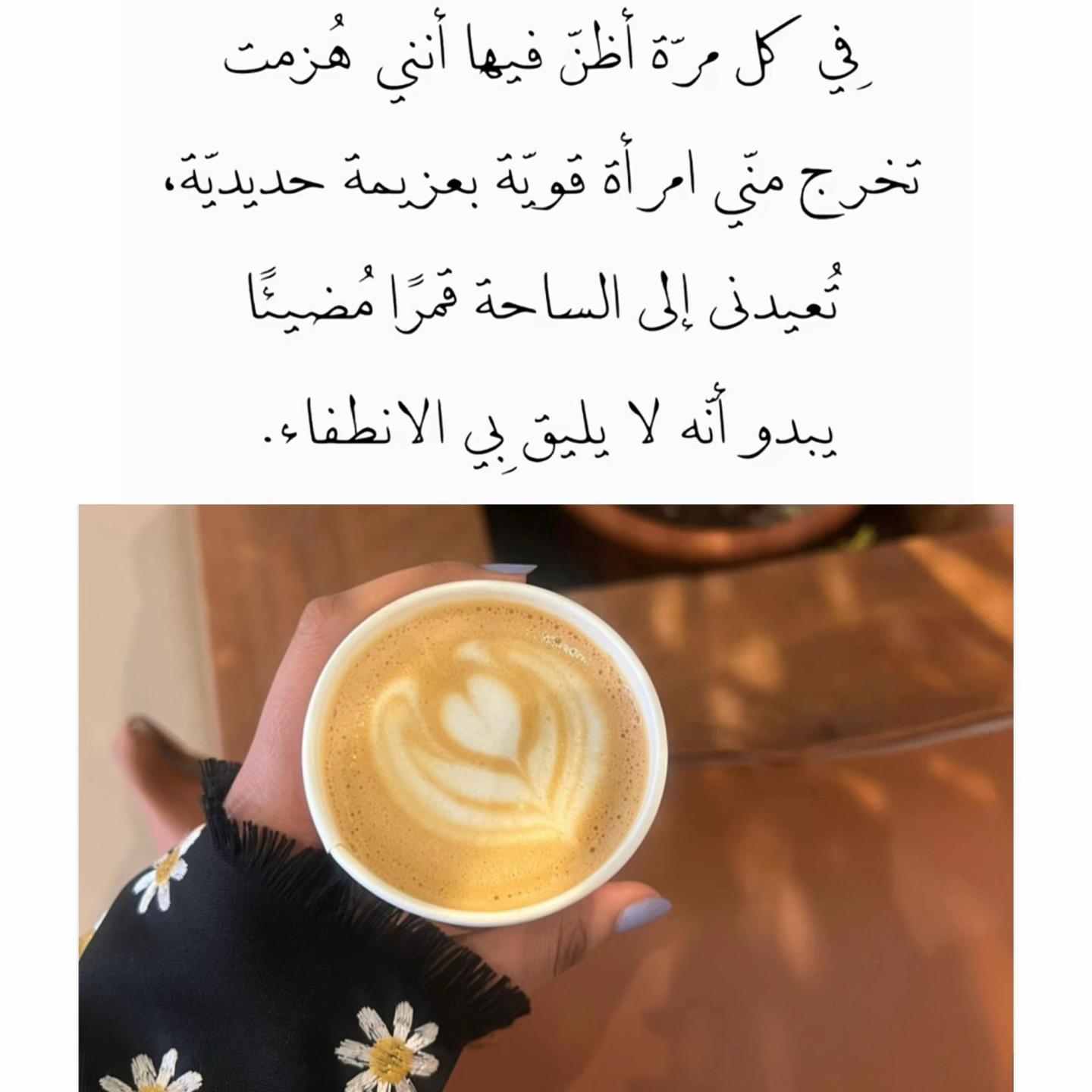 @ريم الرائعة جدًا 💎..