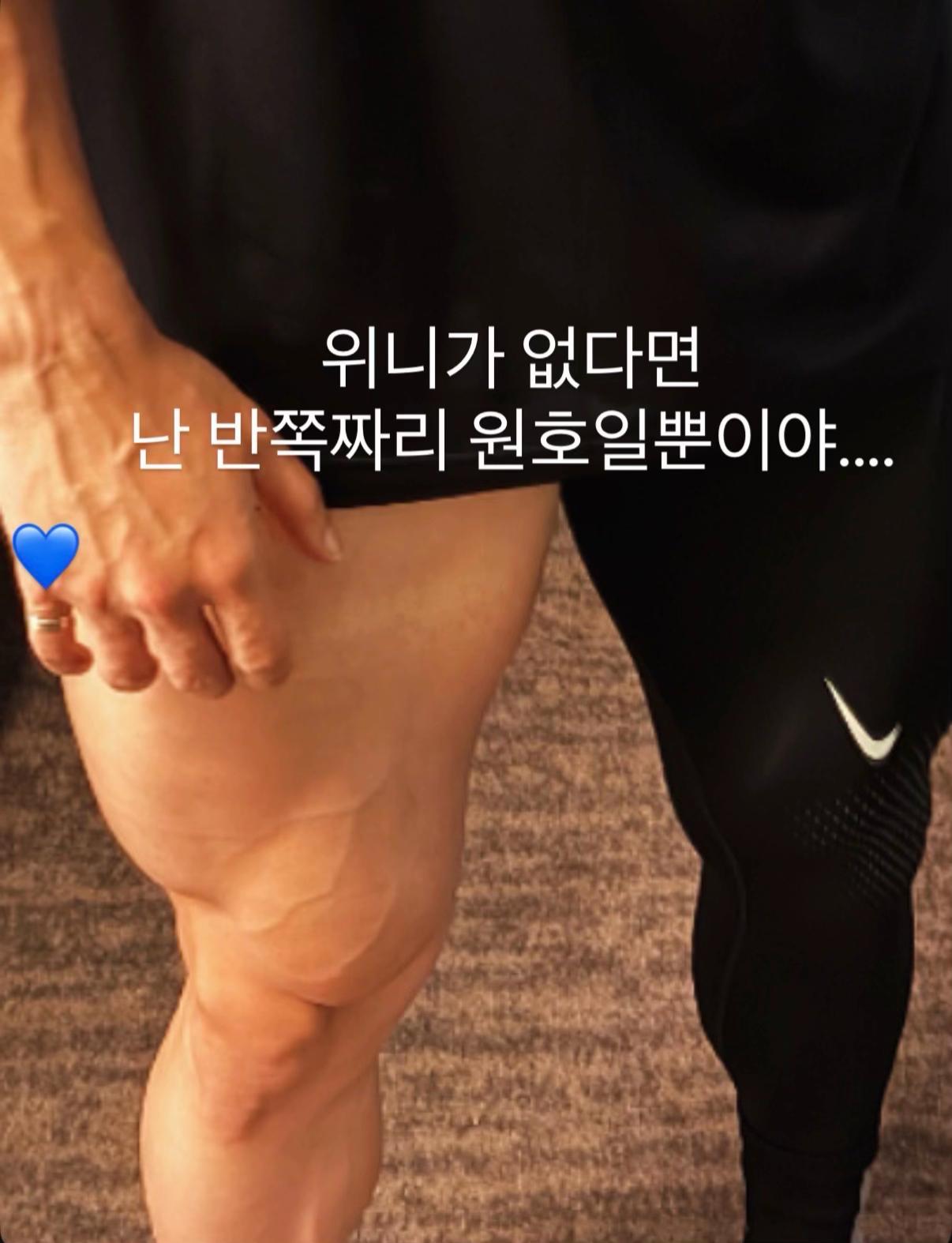 @Wonho