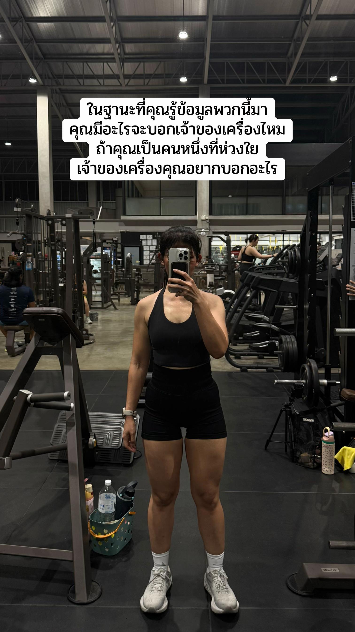@Nisa : Gym Girl