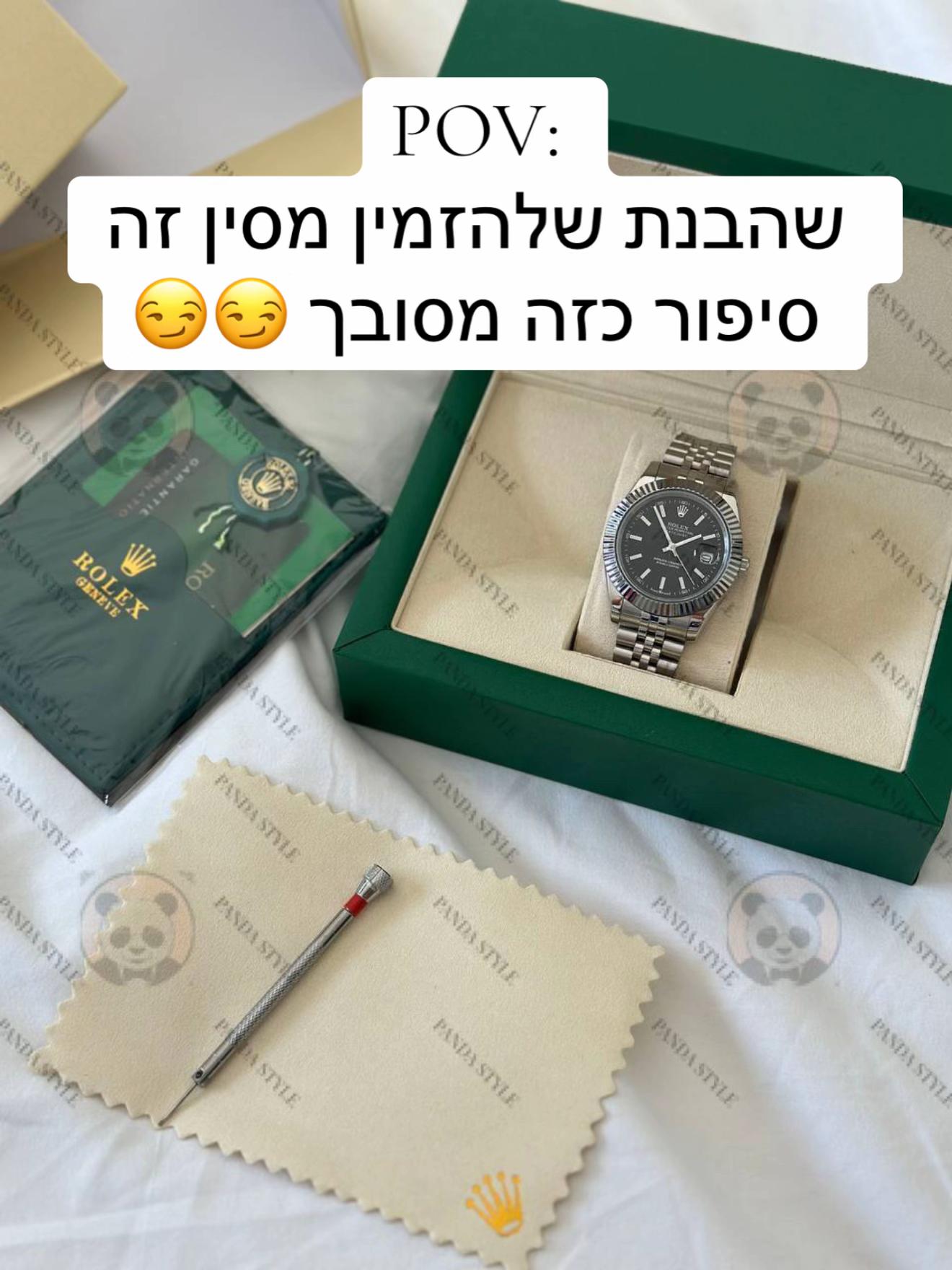 @Panda Style | קופונים והמלצות