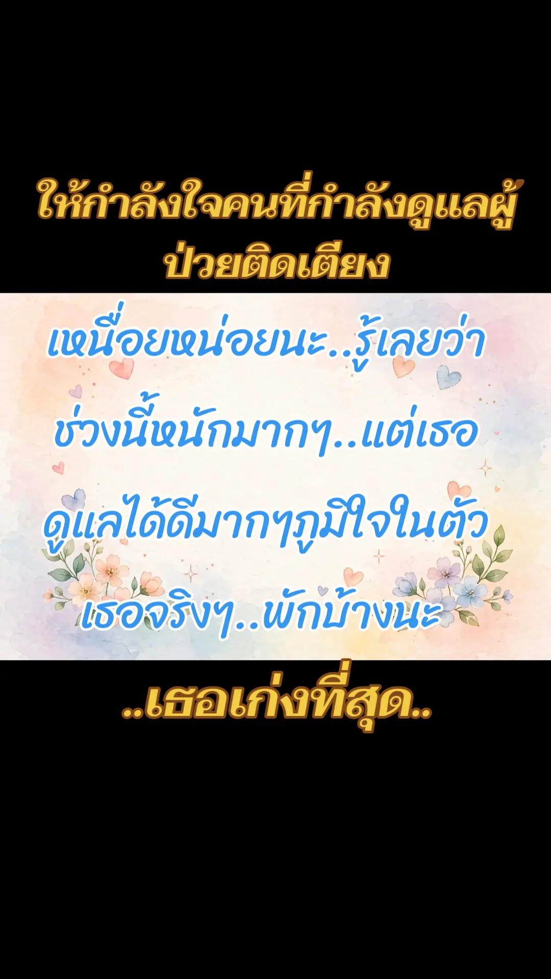 @บ้านกลางสวนลำใย(เชียงใหม่)