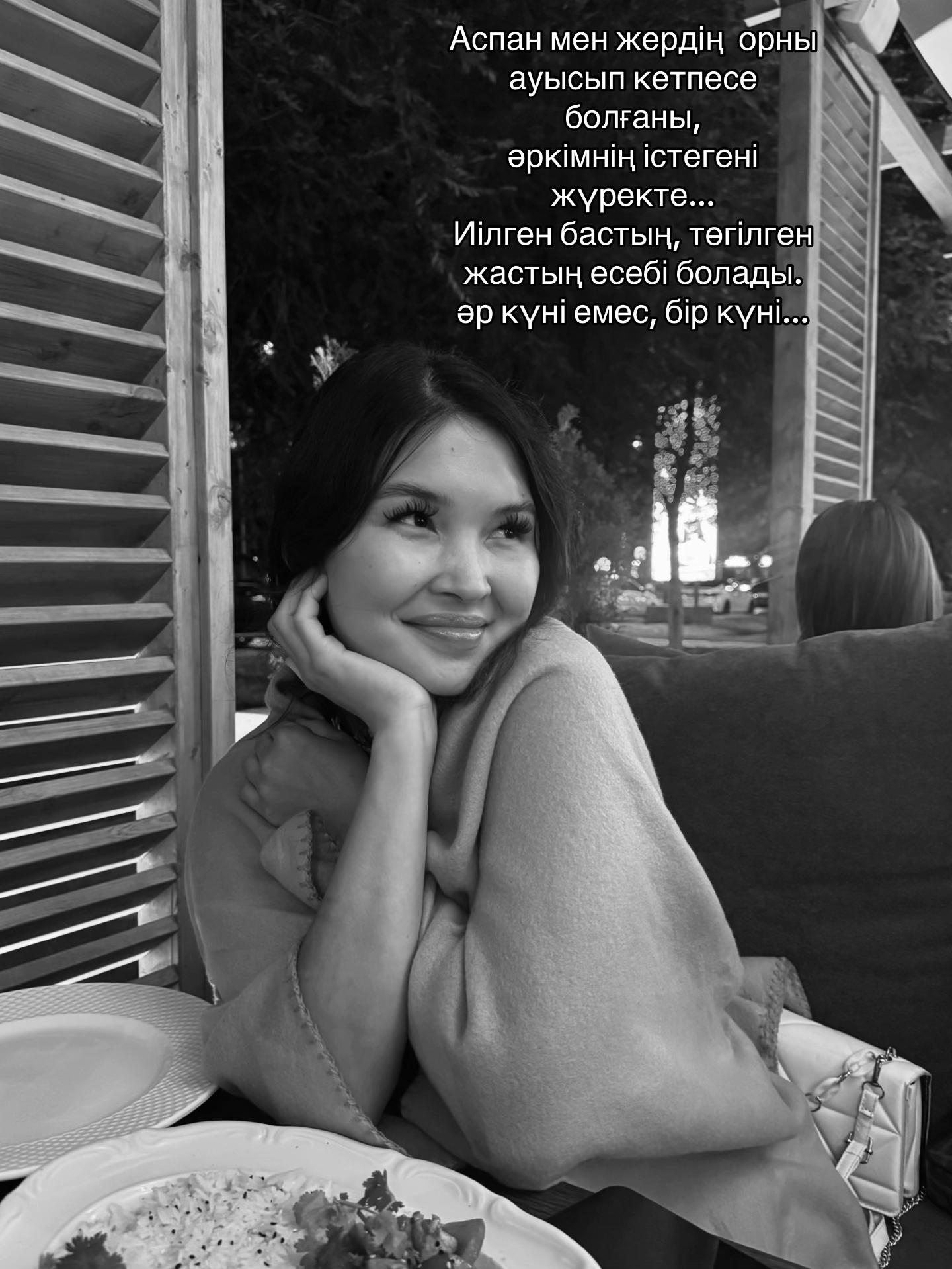 @Sveta 🤍