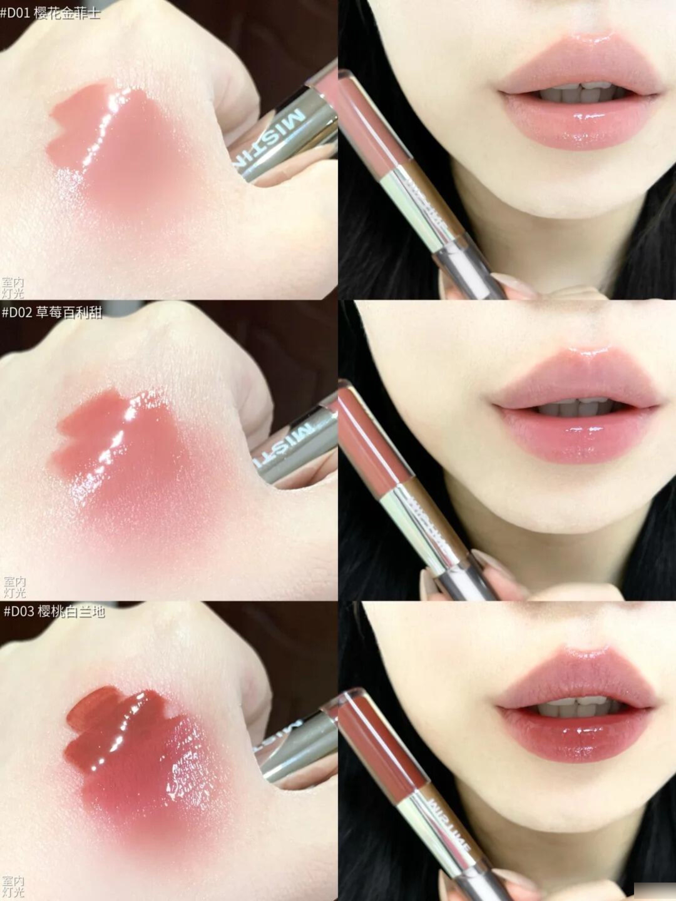 @mistine.sg