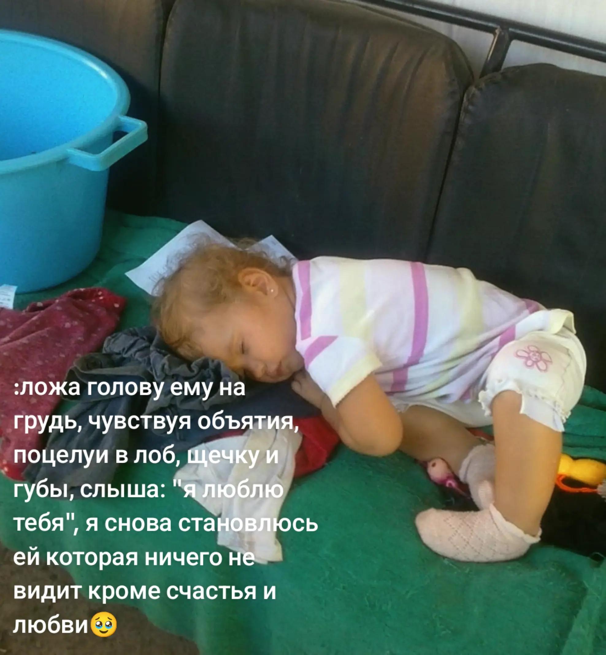 @Polinka🩷