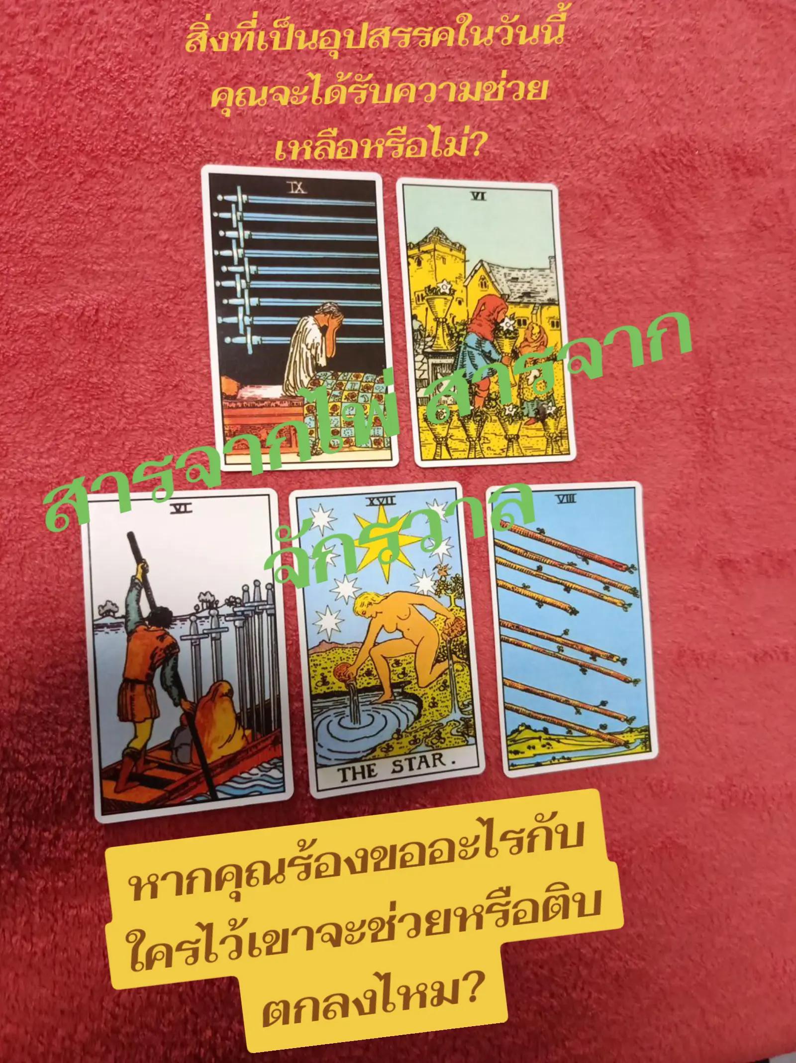 @Faifan🇹🇭&hearts;️🇬🇧 Thai&Uk.