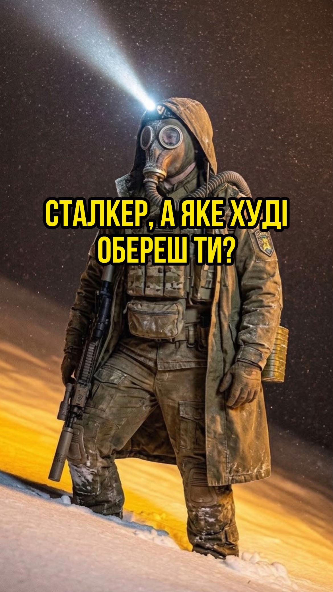 @xudi.stalker2