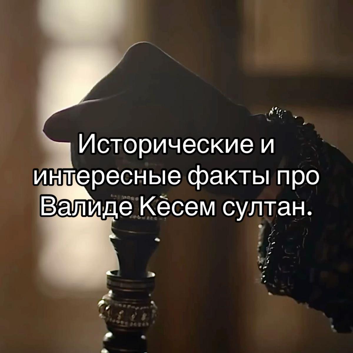 @nurbanu. 👑