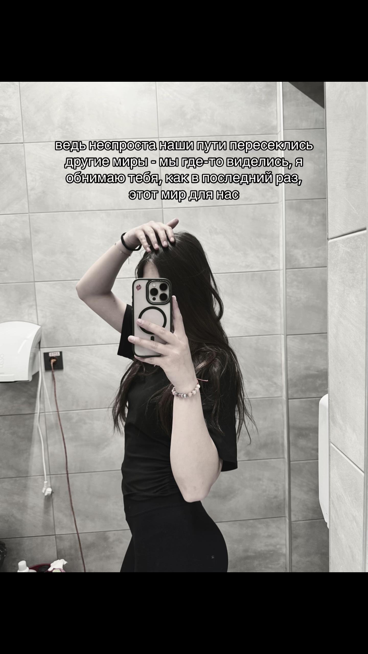 @софикс🤨