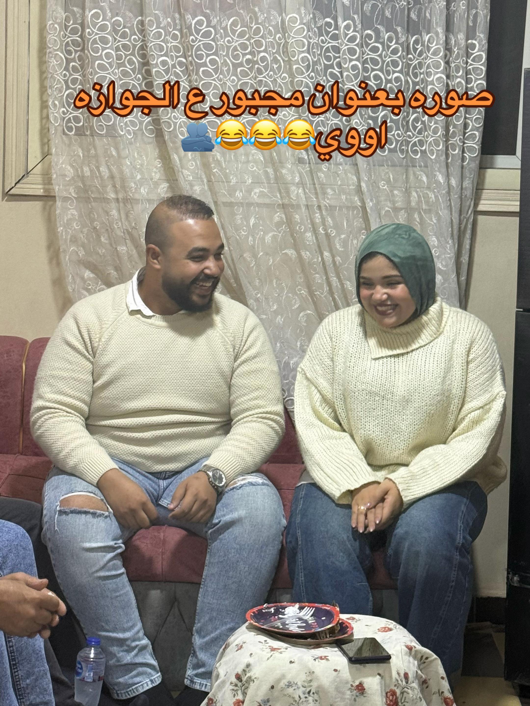 @الحاجه كارما EL Haga Karma