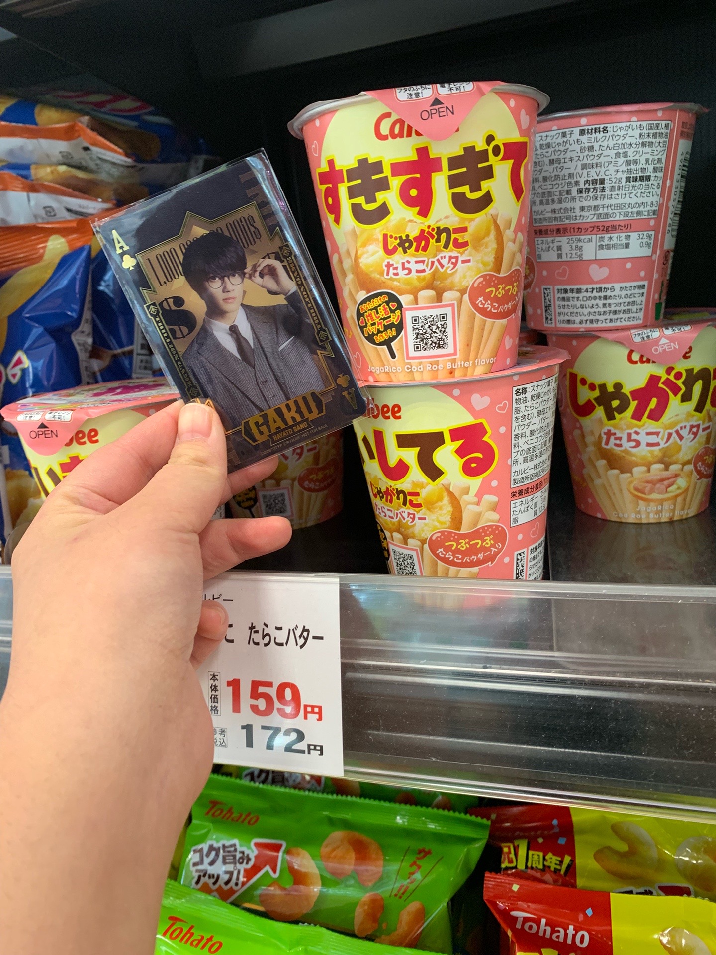 @のの